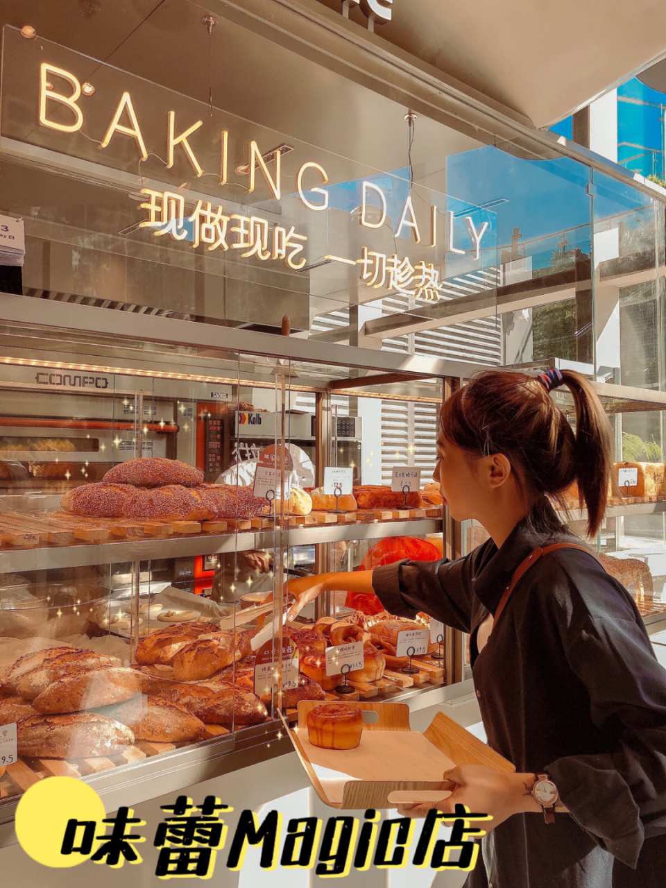 珠海美食 味蕾magic店 现做现吃 一切趁热 #welle味蕾(优特汇店)