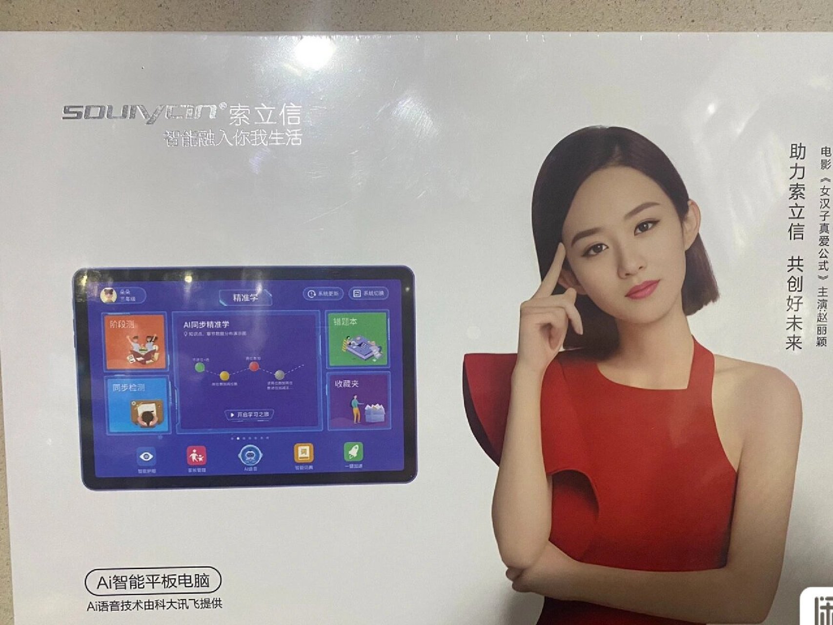 高价收电话机骗局(有人回收旧电话机吗)