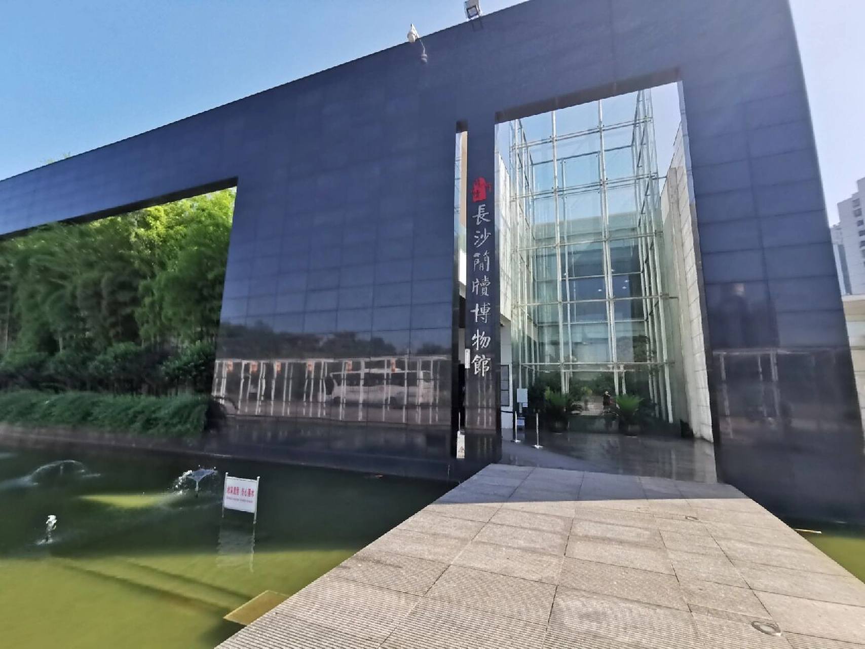 1996年10月,长沙市走马楼一处工地中出土了1700多年前的三国时期孙吴