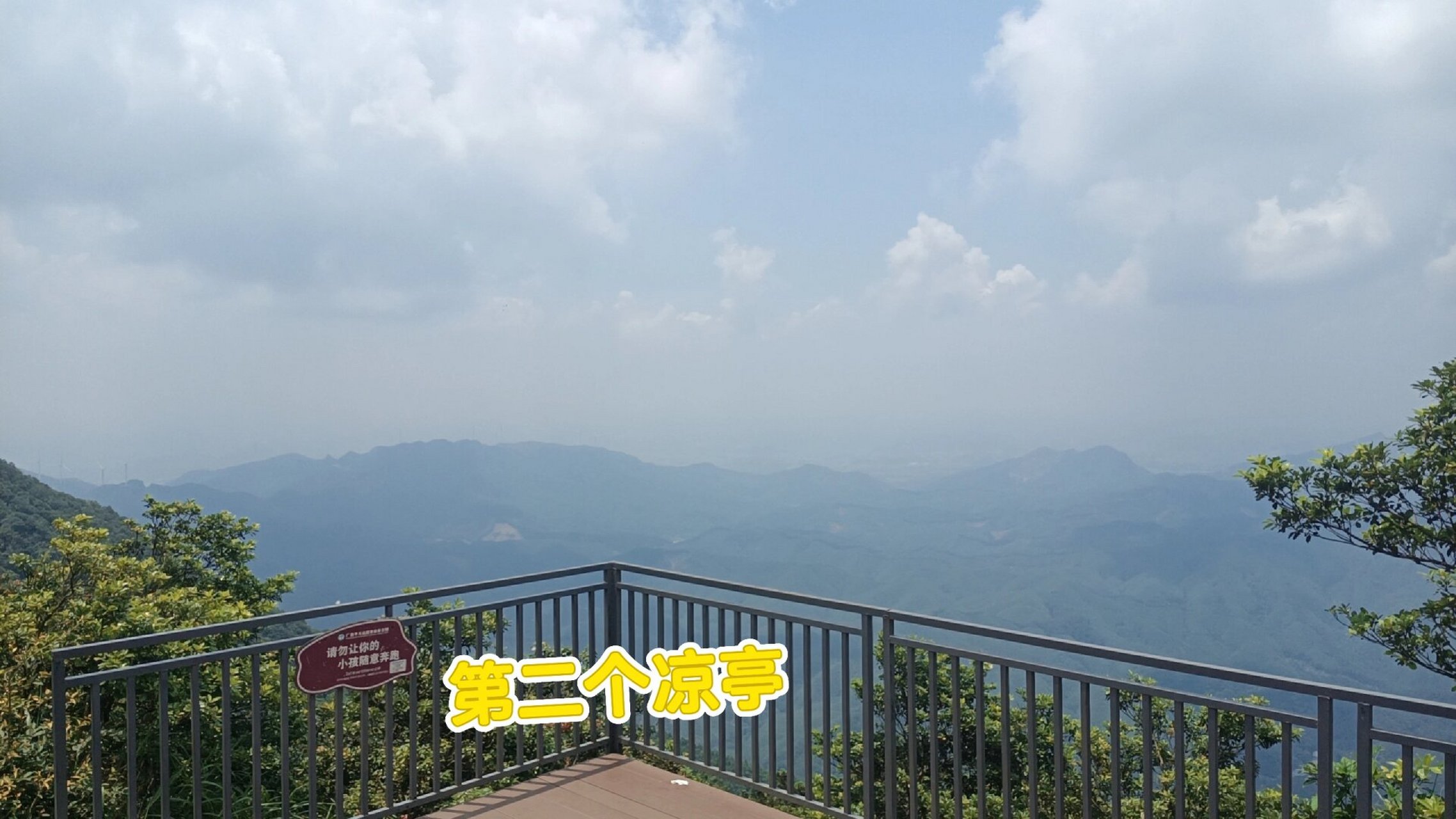 贵港—平天山 平天山爬过很多次啦,第一次想起说一说废话,关于它难度