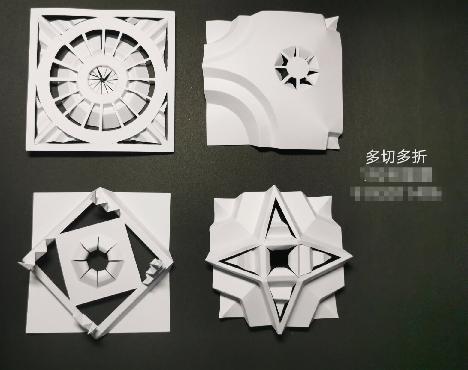 立体构成 | 一切多折 | 多切多折 一切多折里我最喜欢的一个老师竟然