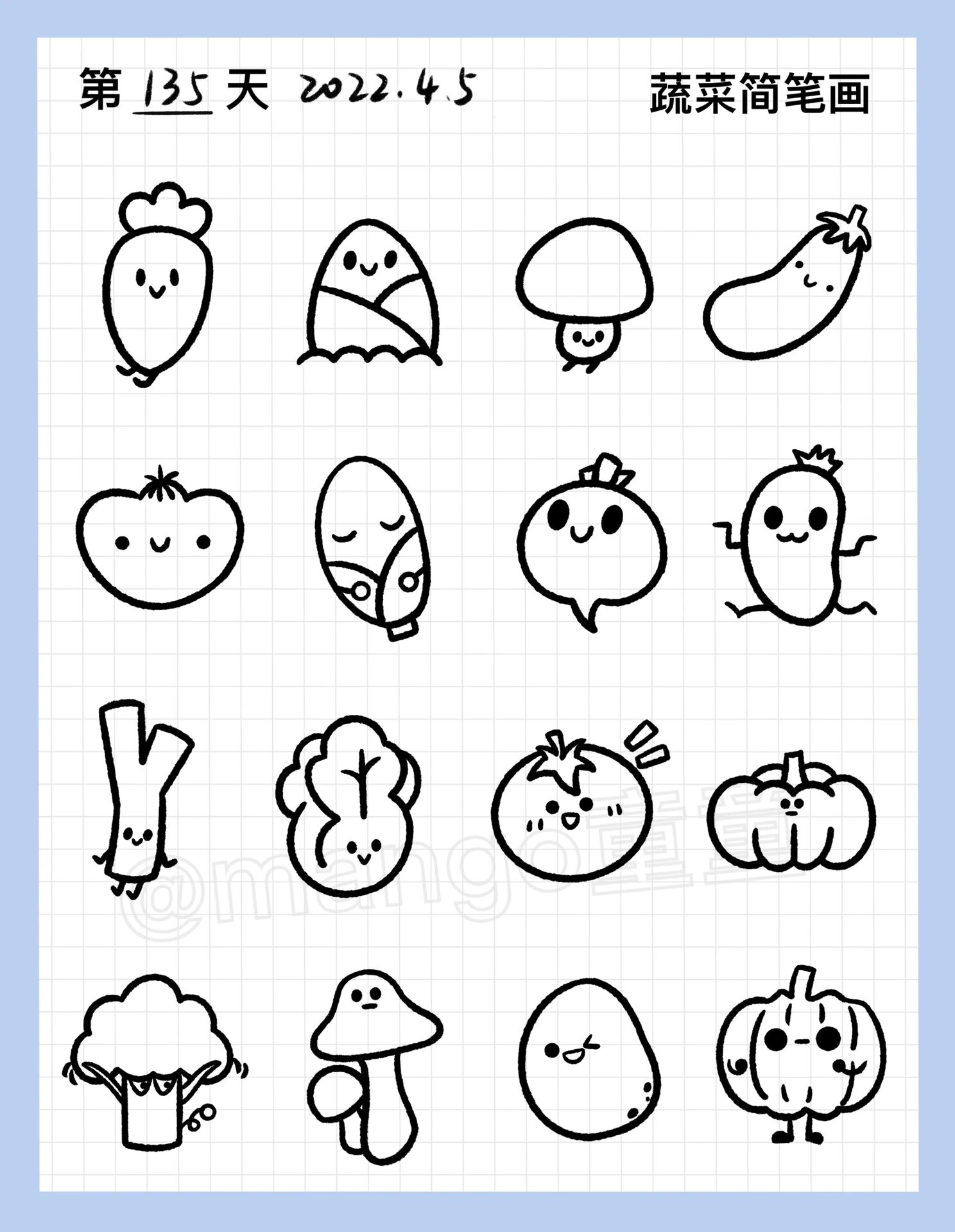 控笔打卡第135天|蔬菜简笔画手账素材 工具:ipad pro2021 软件:pro