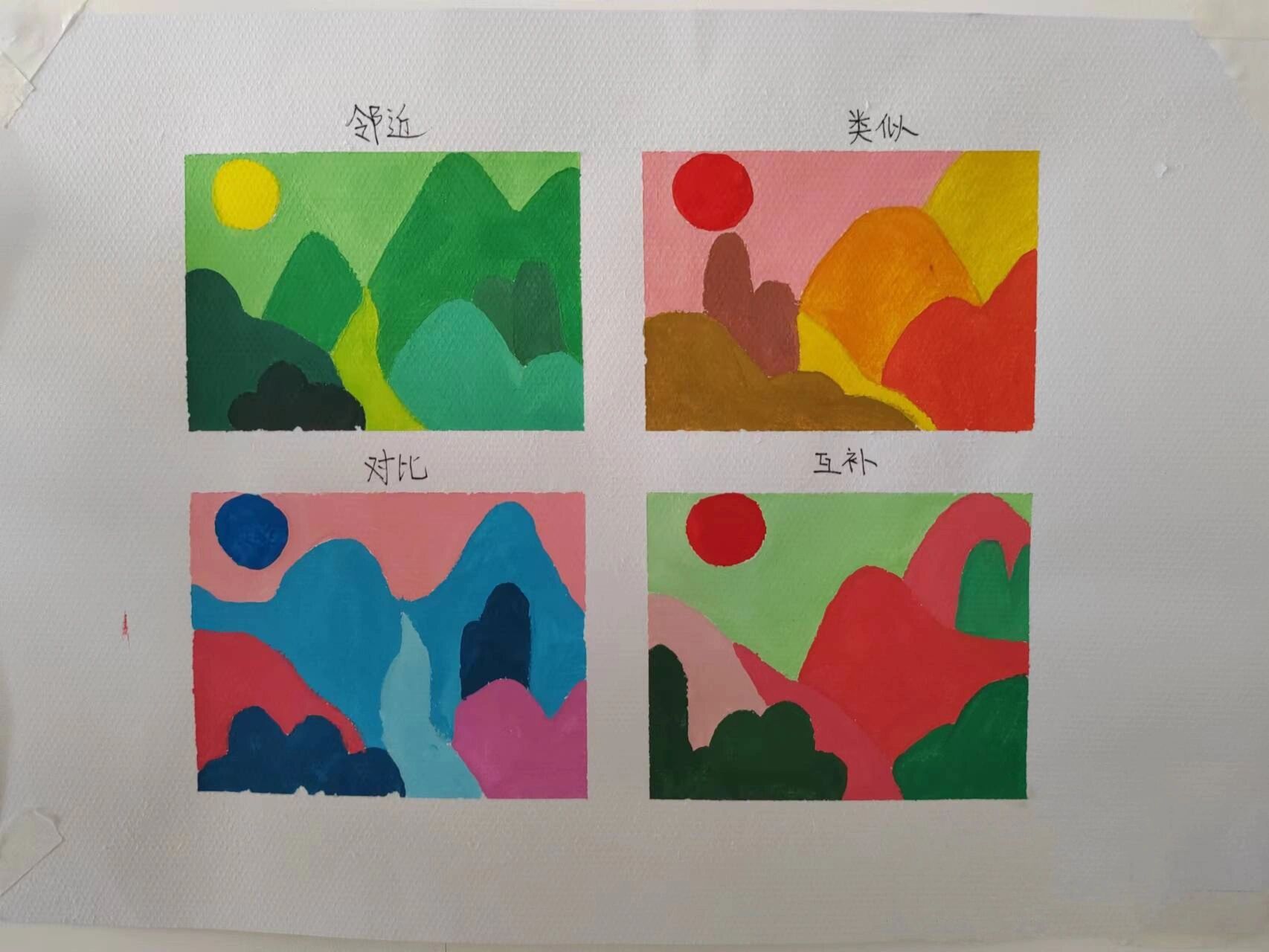 色彩水粉作业 色彩色环