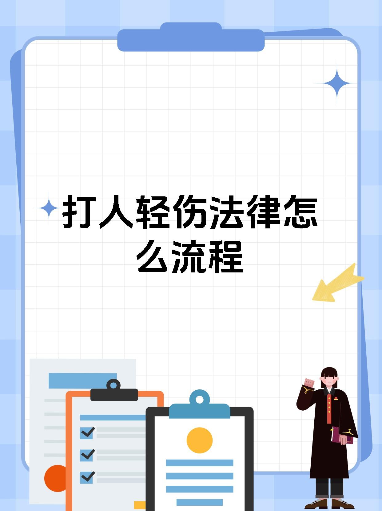 精神病人打人派出所怎么处理(精神病人打了人被派出所送到什么地方)