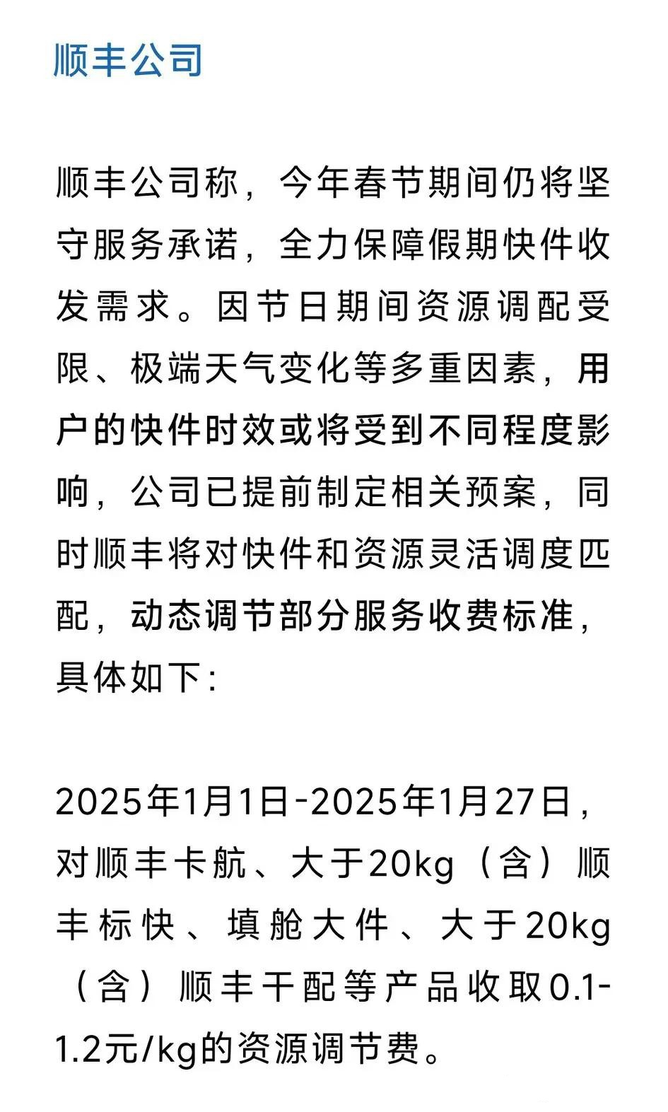 头条新闻是哪个公司的产品啊(头条新闻是哪个公司的产品啊知乎)