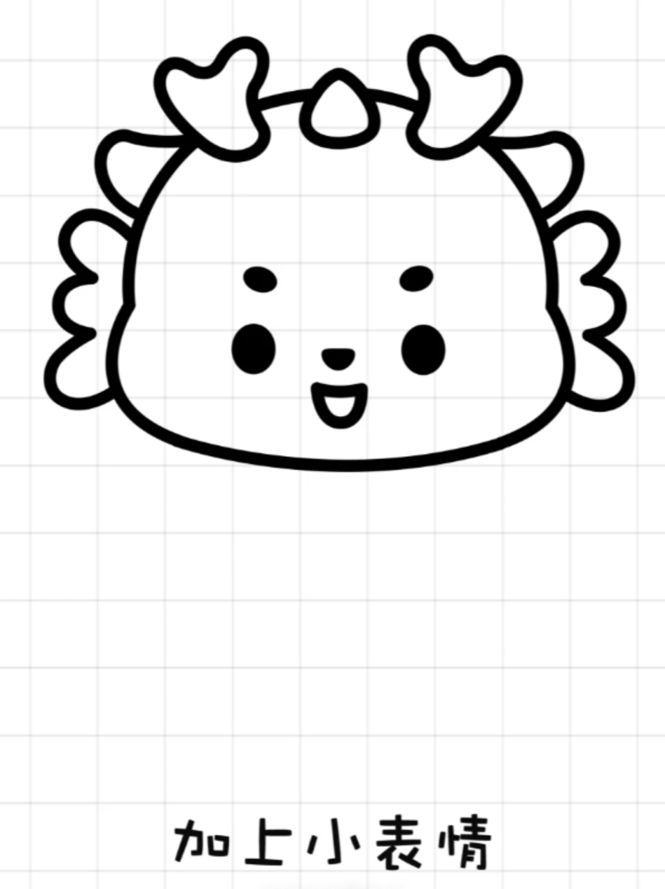 龙怎么画简单又可爱小龙 97龙作为我们中华民族的象征,凝聚了深厚的