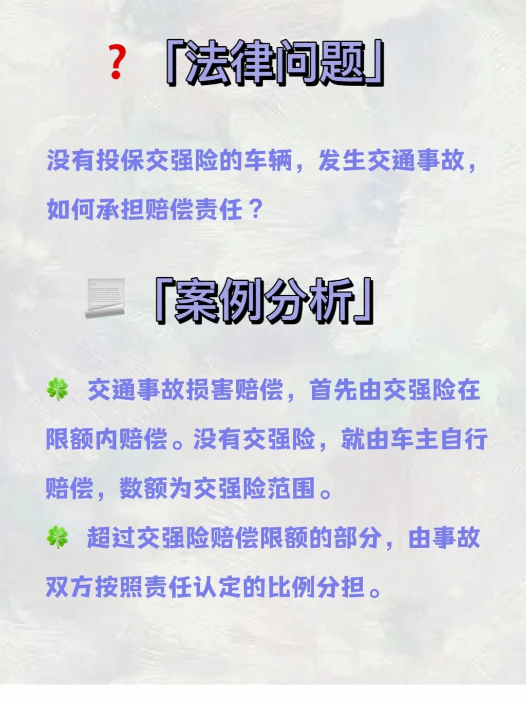 2021年汽车事故排行(2021年汽车事故排行榜最新)