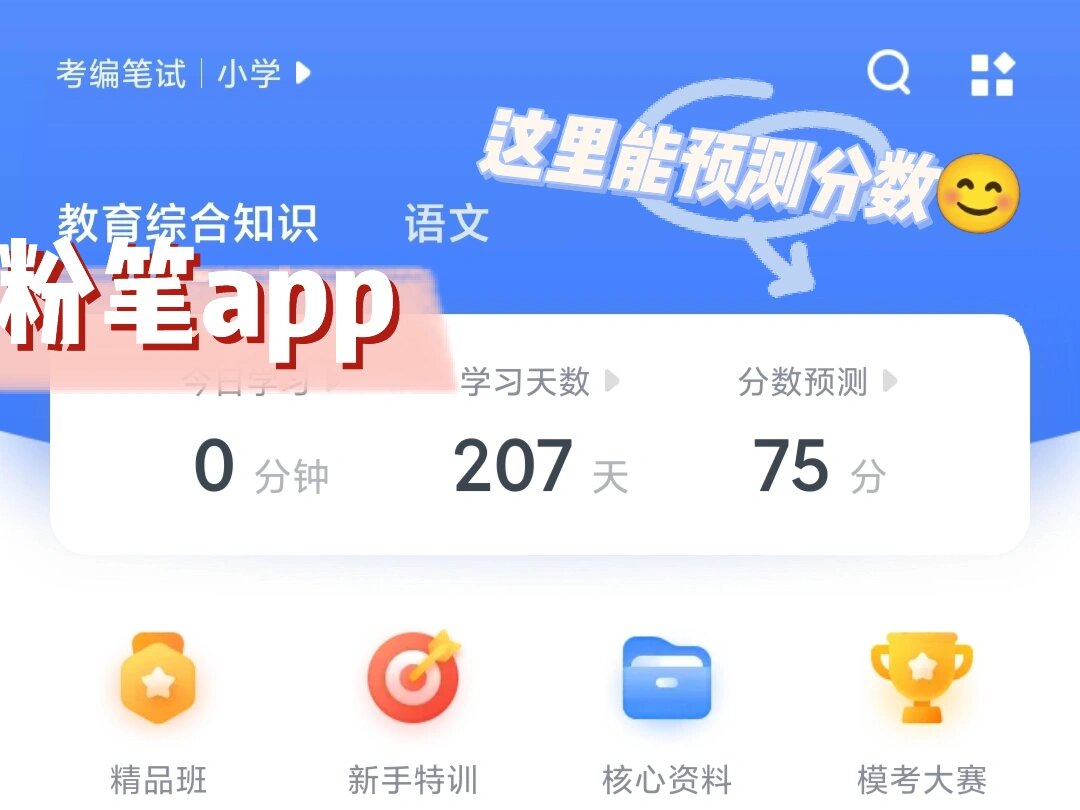 知到app刷课教程(知到app刷课教程在哪)