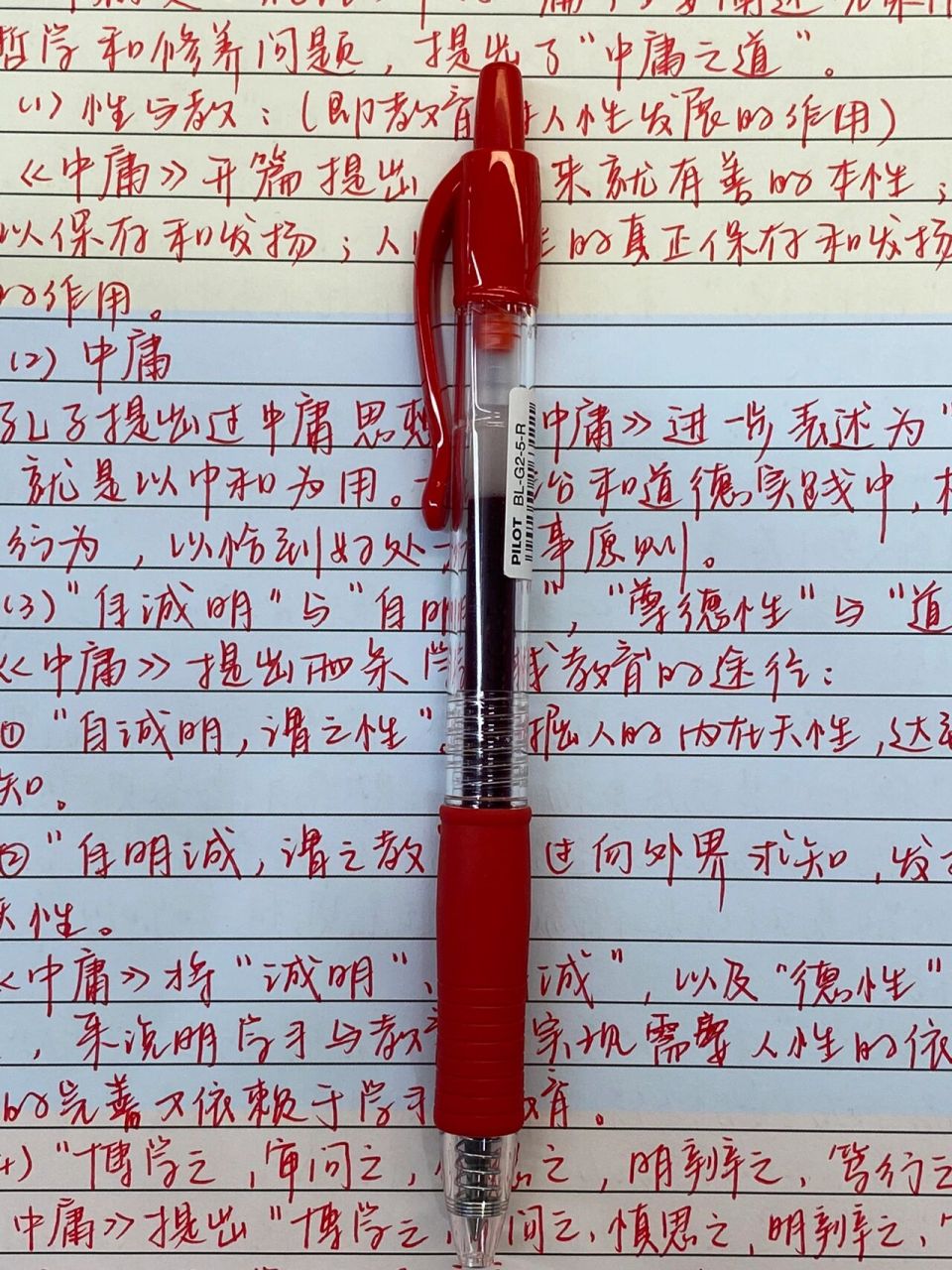 百乐g2 7.2r 	 挺好用的,稳定发挥!