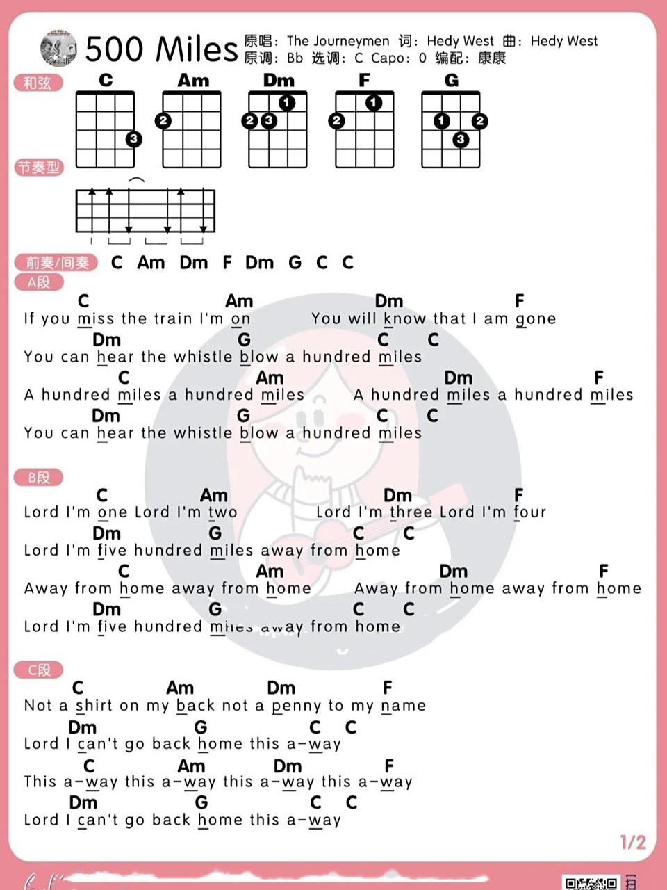 乡村民谣《500 miles》尤克里里弹唱谱