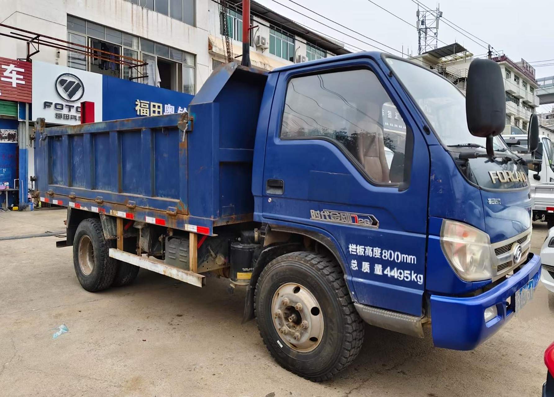 转让20年底上牌福田时代726小自卸,蓝