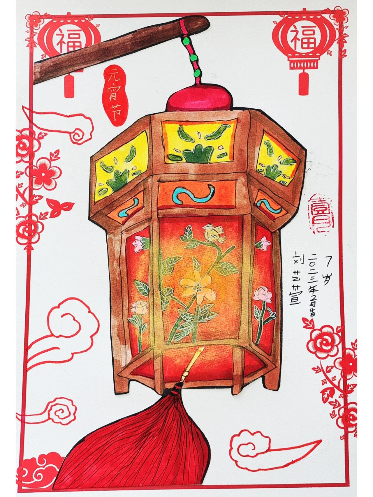 儿童绘画分享|《灯笼》元宵节主题6-9岁