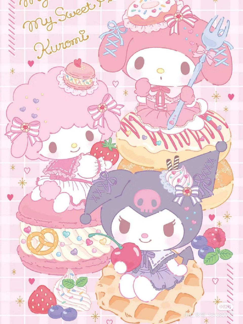 三丽鸥可爱壁纸