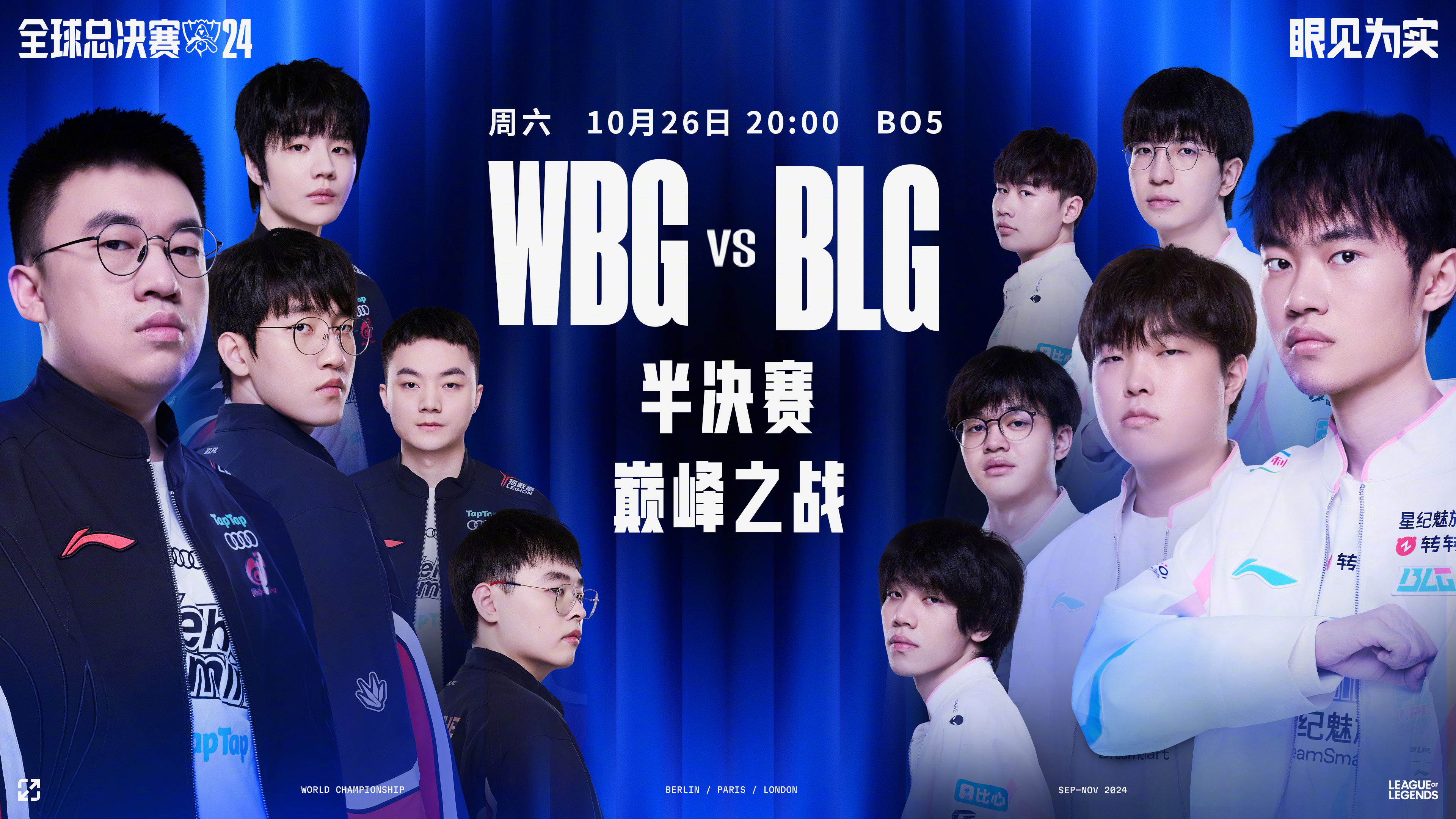 关于《PUBG》全球总决赛：战术运营还是刚枪制胜？的信息