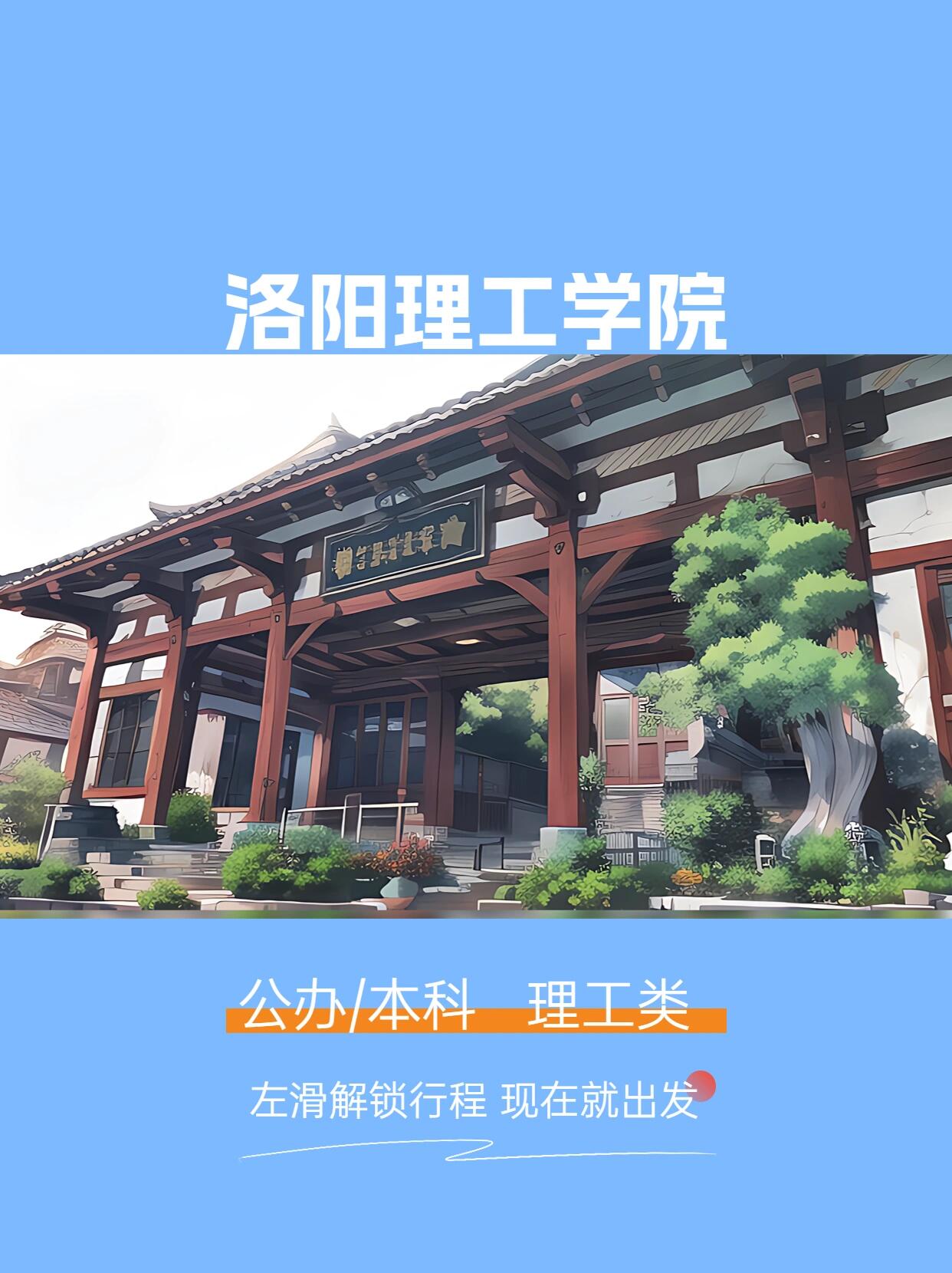 洛阳学子街重庆小面(舌尖上的中国重庆小面)