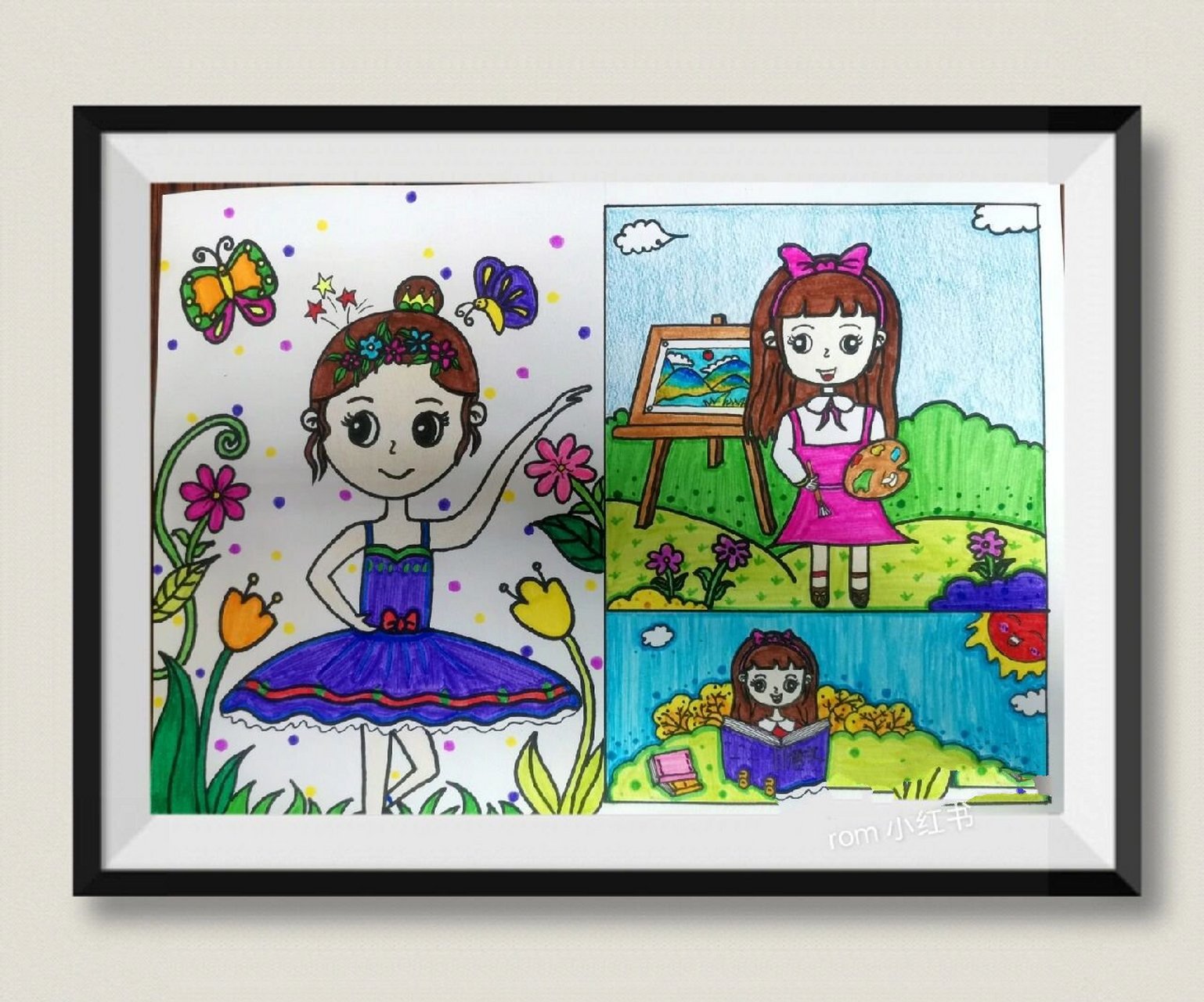 儿童创意画主题画展示我自己,我的特长优点 夏日滤镜