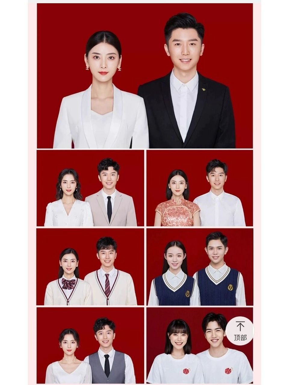 登记照会让你每次看到结婚证时都满心欢喜,而民政局拍的照片没有美颜