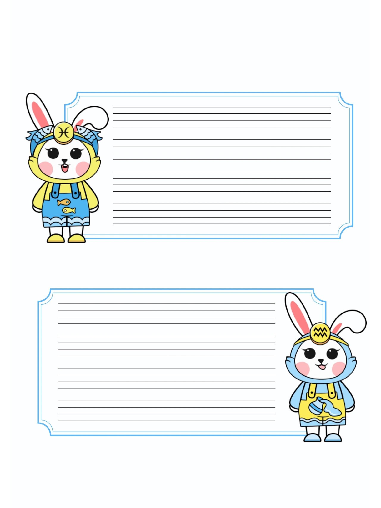 [星座]英语作品纸 |pdf文件|a4纸打印 英语作品纸|四线三格