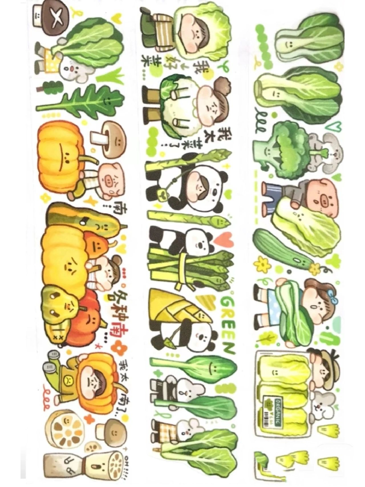 肉球胶带素材