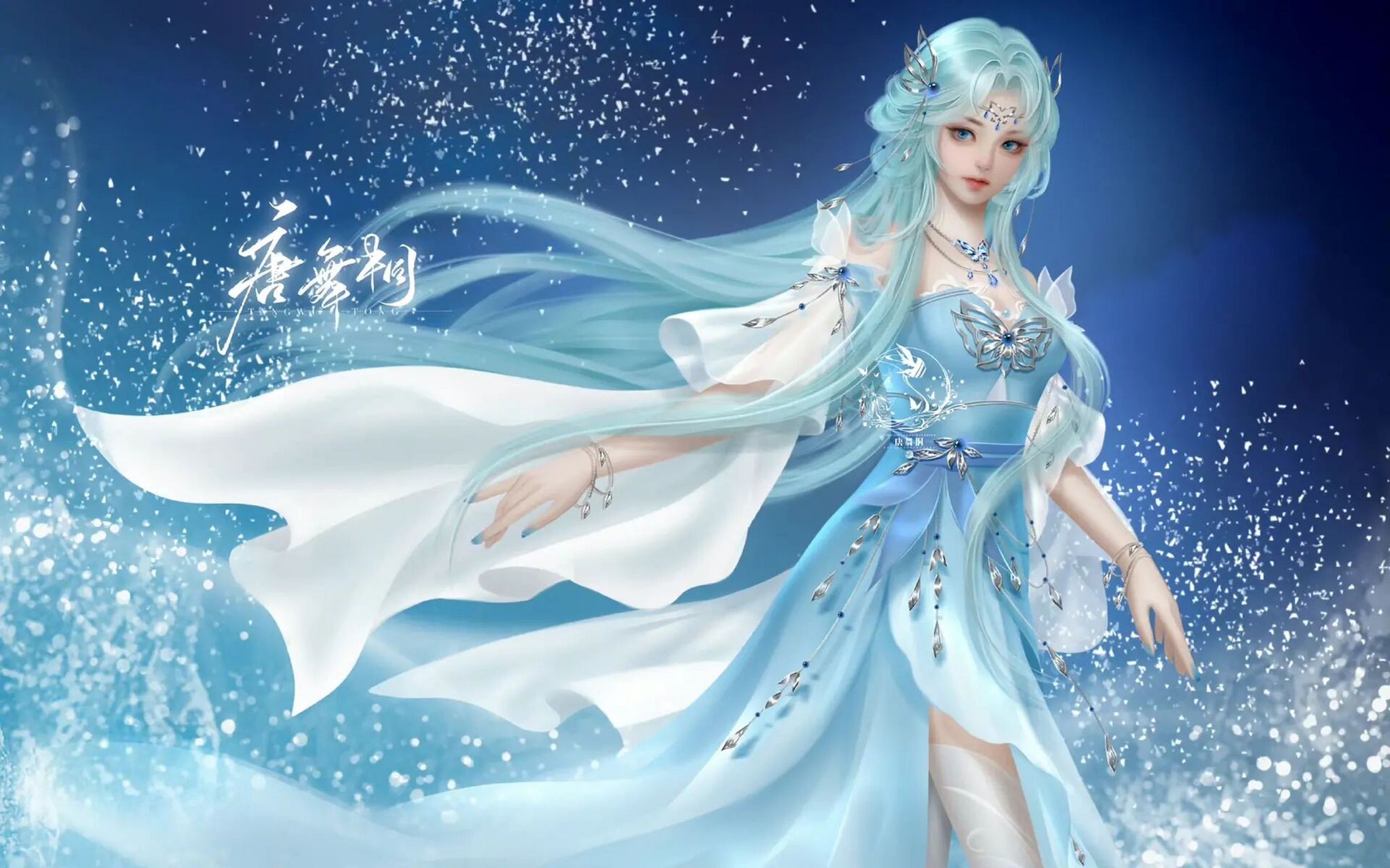 唐舞桐|2022六月壁纸 92云绡雾迟61六月壁纸 || 儿童节 蝶衣旧梦