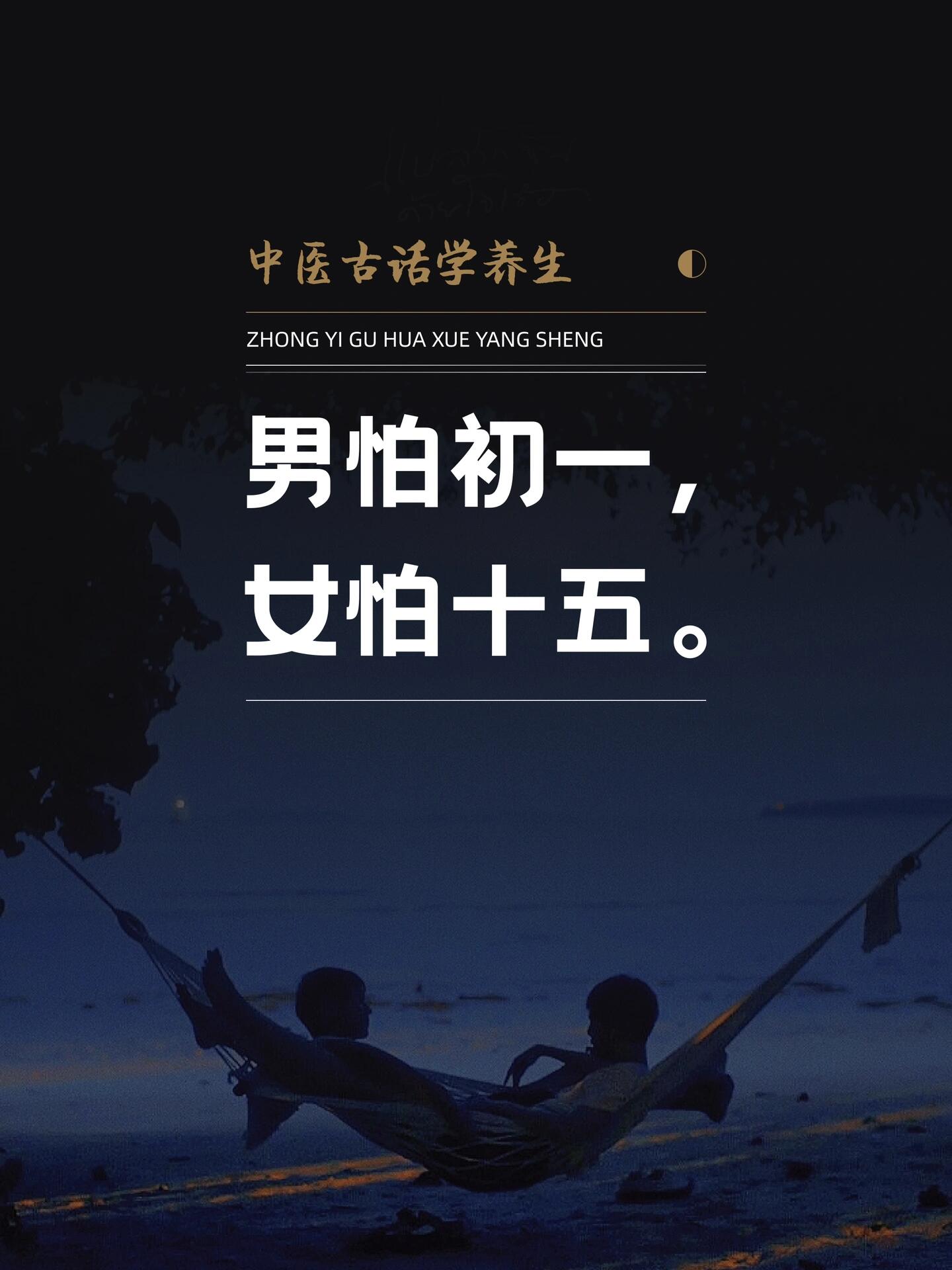男生害怕女生代表什么