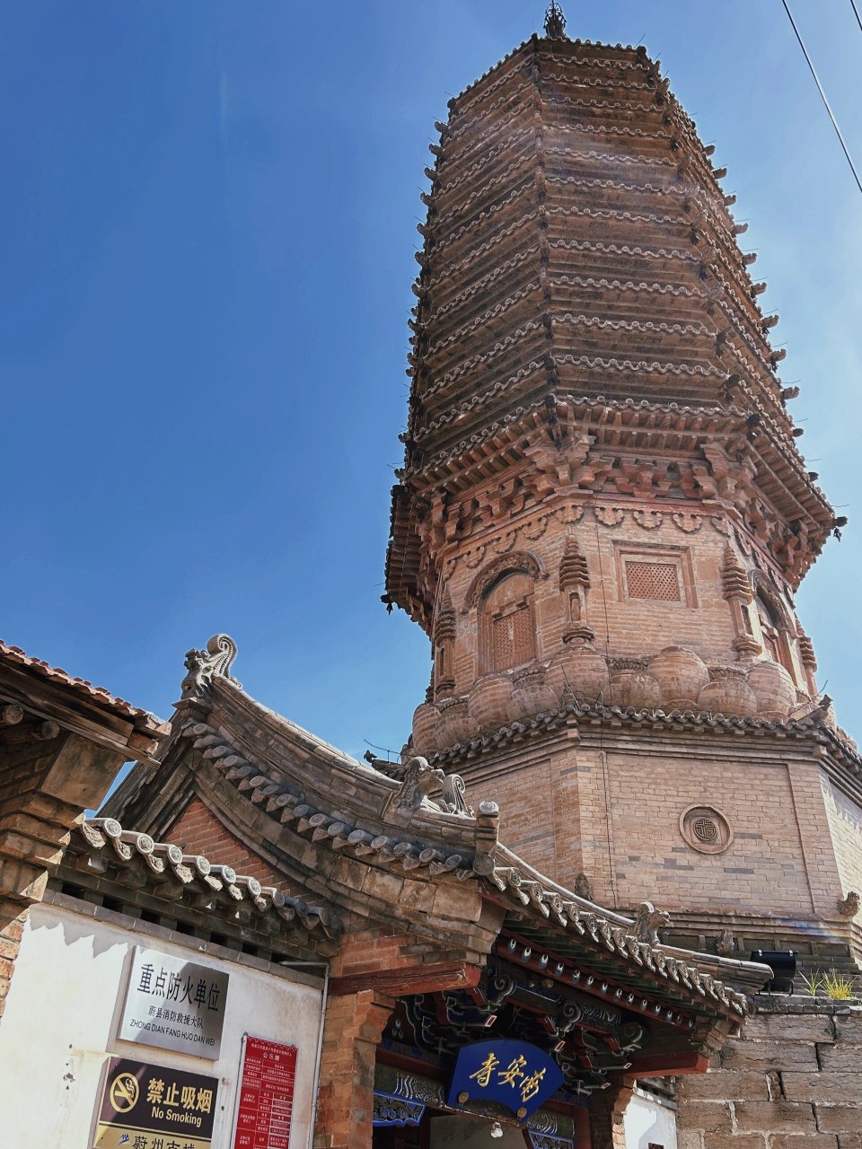 蔚县县城 县城篇 吃住行 	 城里: 我们去了 玉皇阁 南安寺 蔚州署