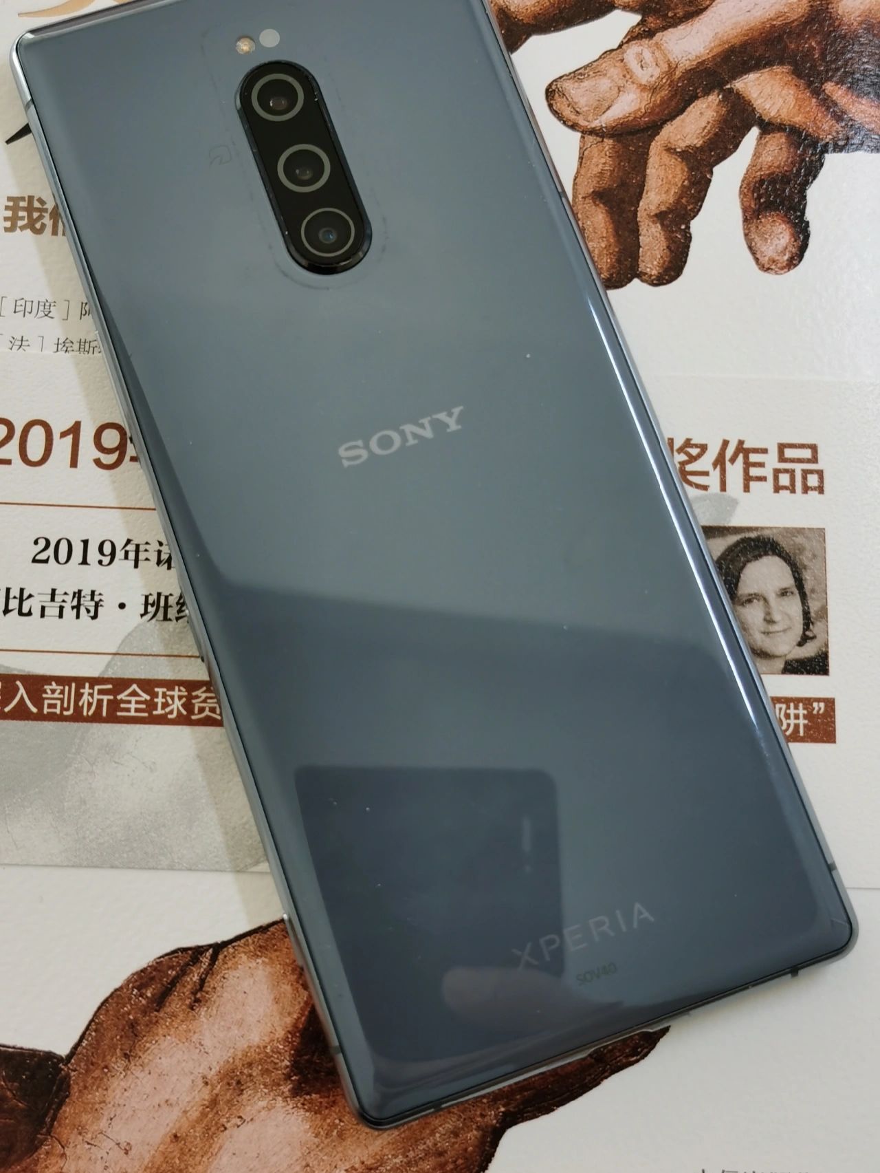 索尼xperia2021图片