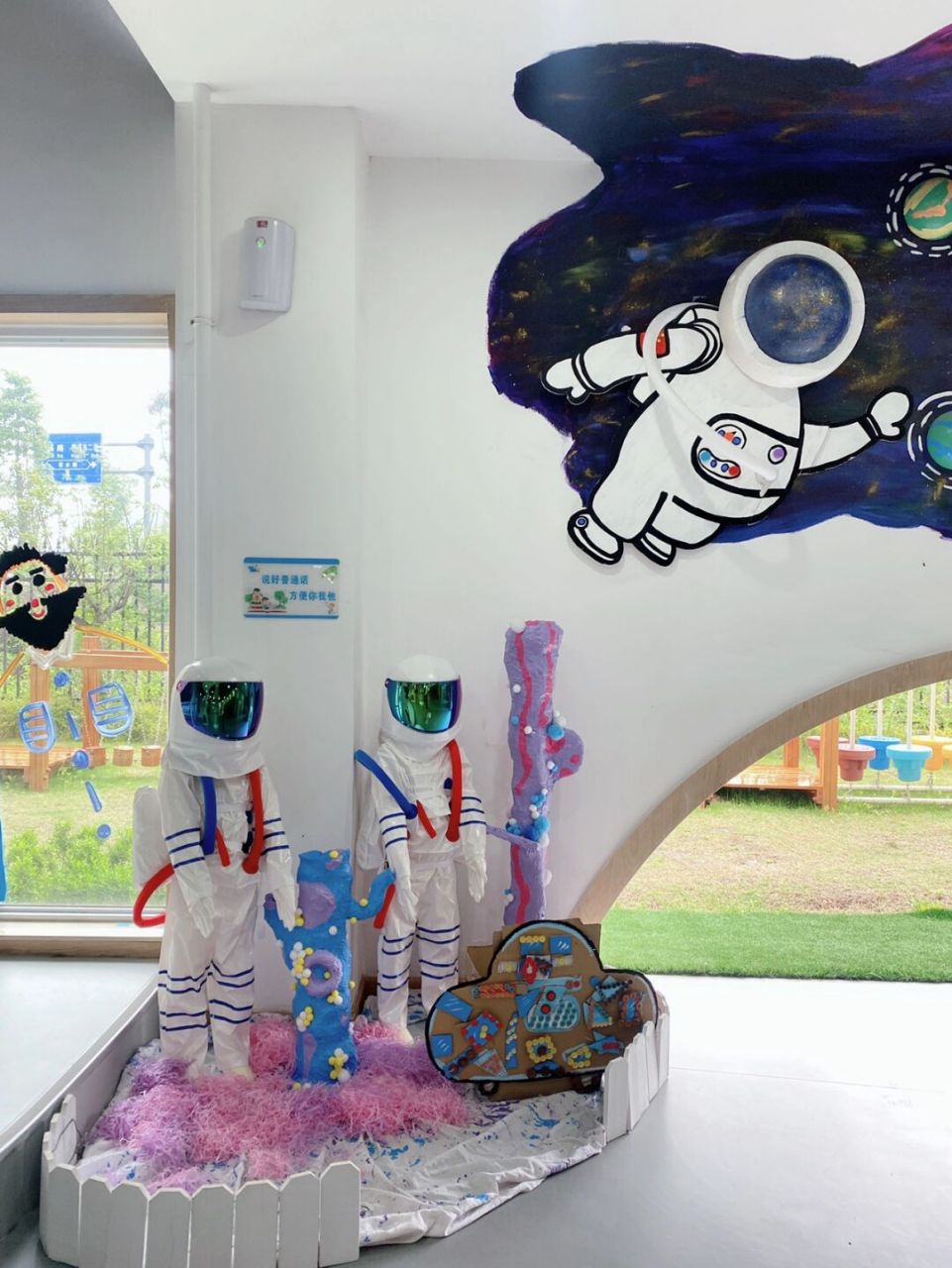 幼儿园环创# #太空# #太空环创# #幼儿园太空主题环创# #太空主题