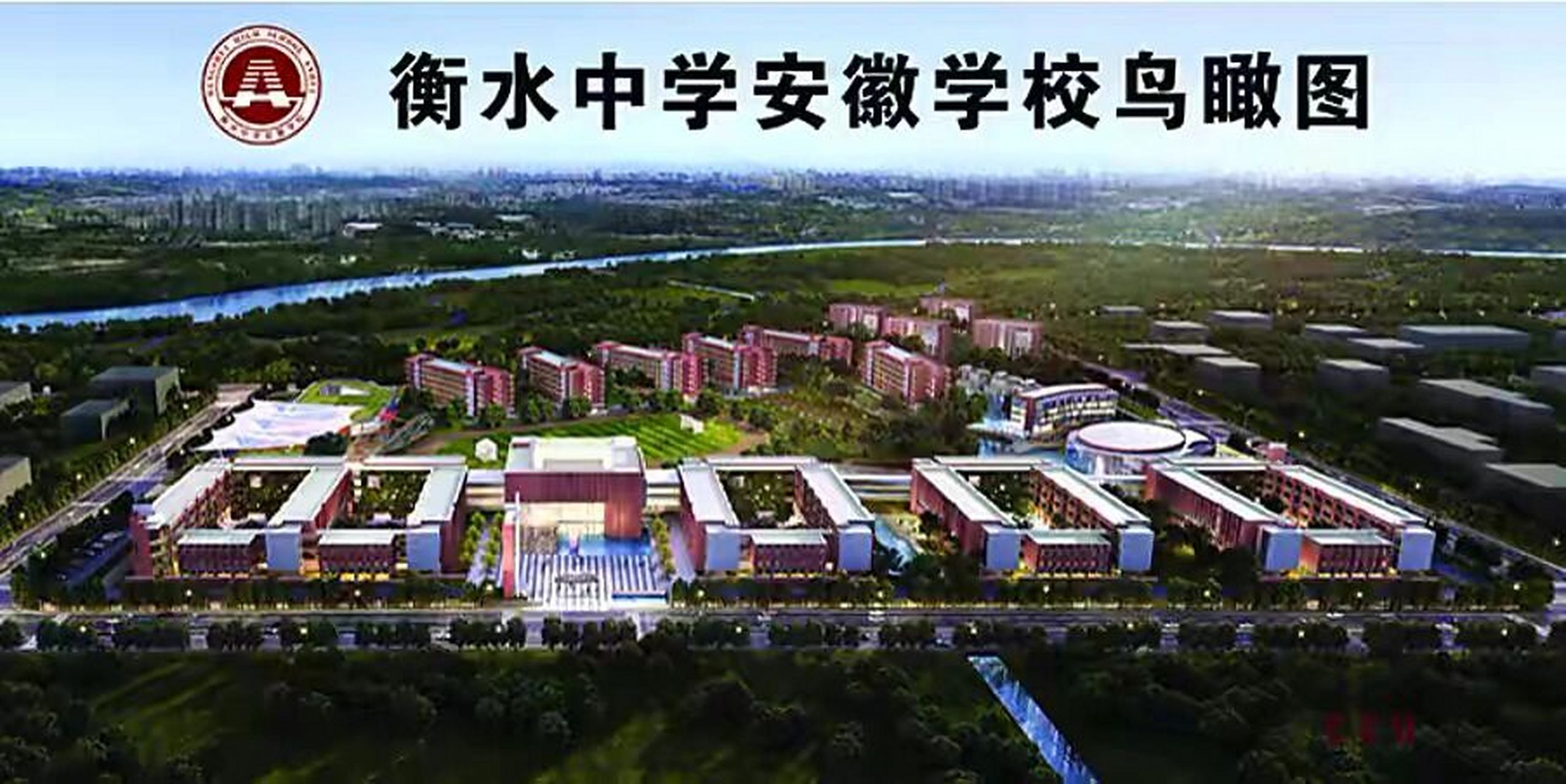 衡安学校怎么样?