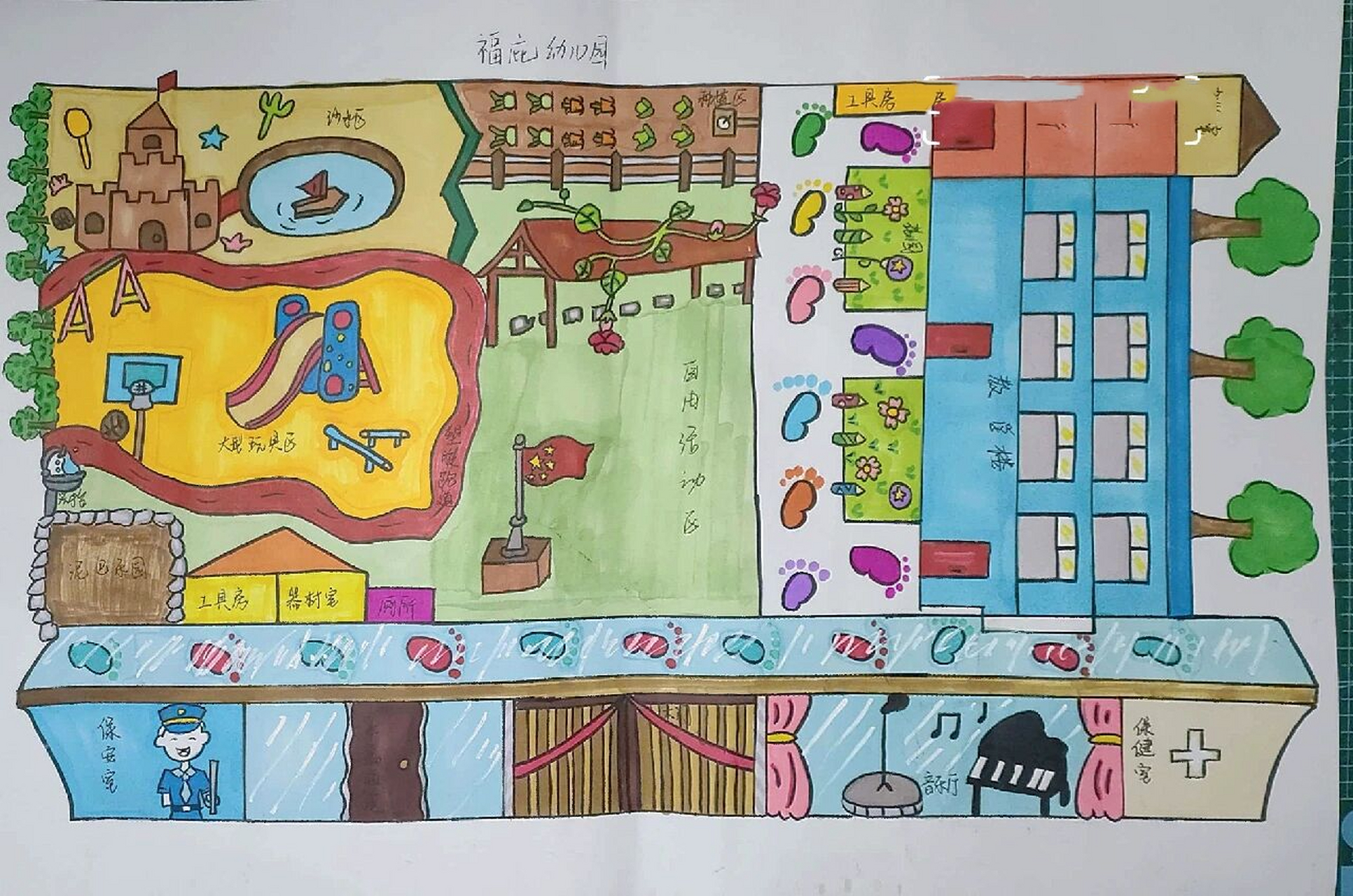 幼儿园设计图简图手绘图片