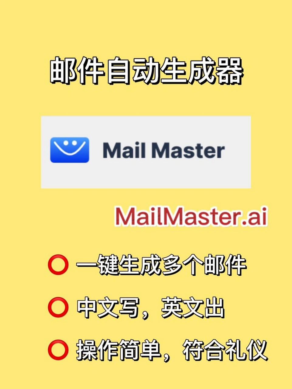 英文郵件12種禮貌的開頭表達方式(建議收藏 今天學姐給大家帶來的乾貨