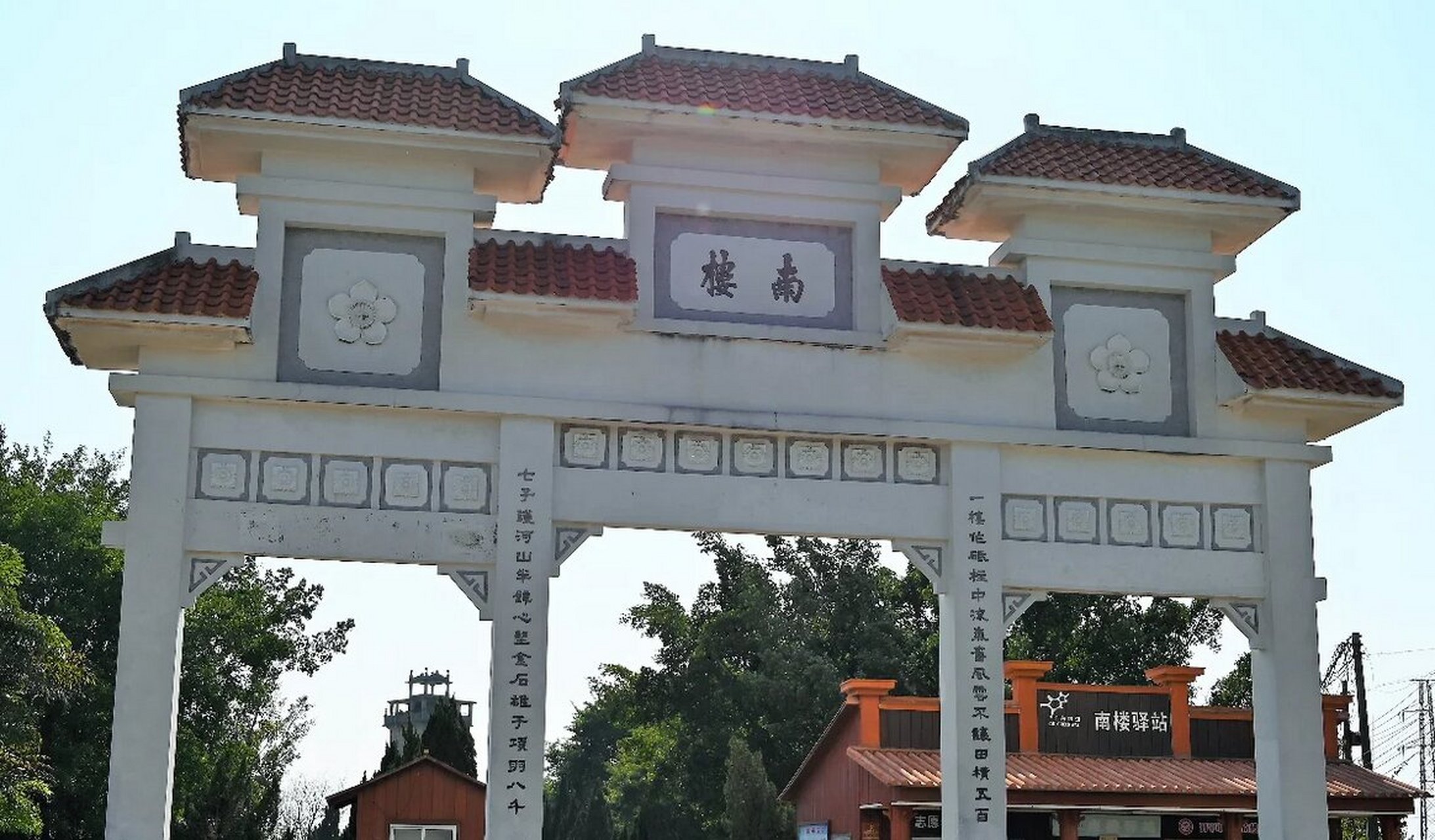 重拾历史记忆:南楼纪念公园旧址 99发现江门市开平市的一处历史