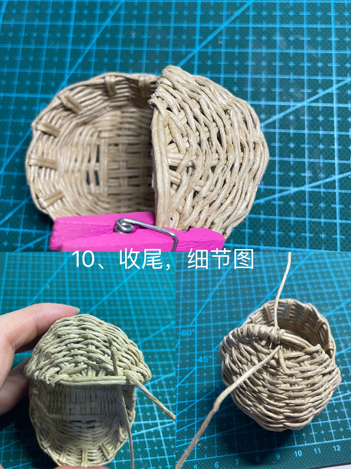 纸藤编织篮教程10.0 做个摇篮过冬吧