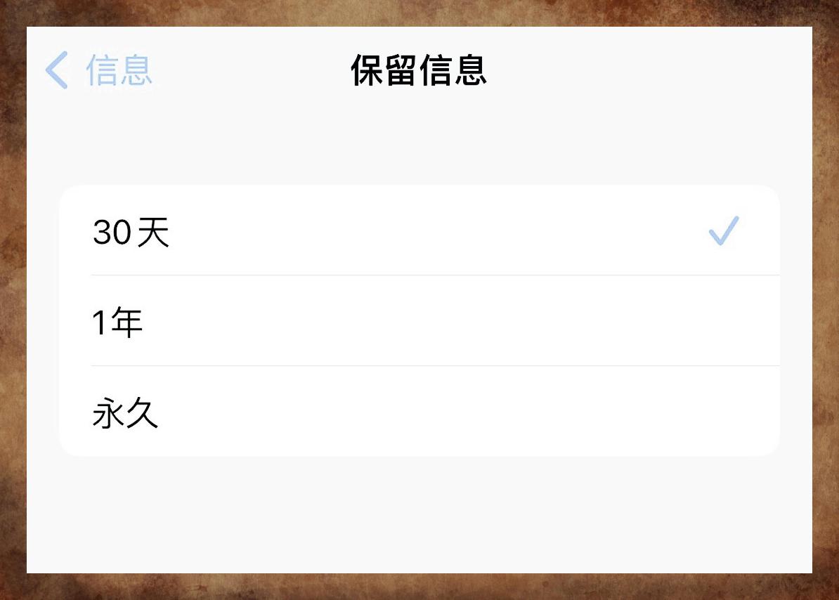 有什么办法恢复短信信息 有什么办法恢复短信信息