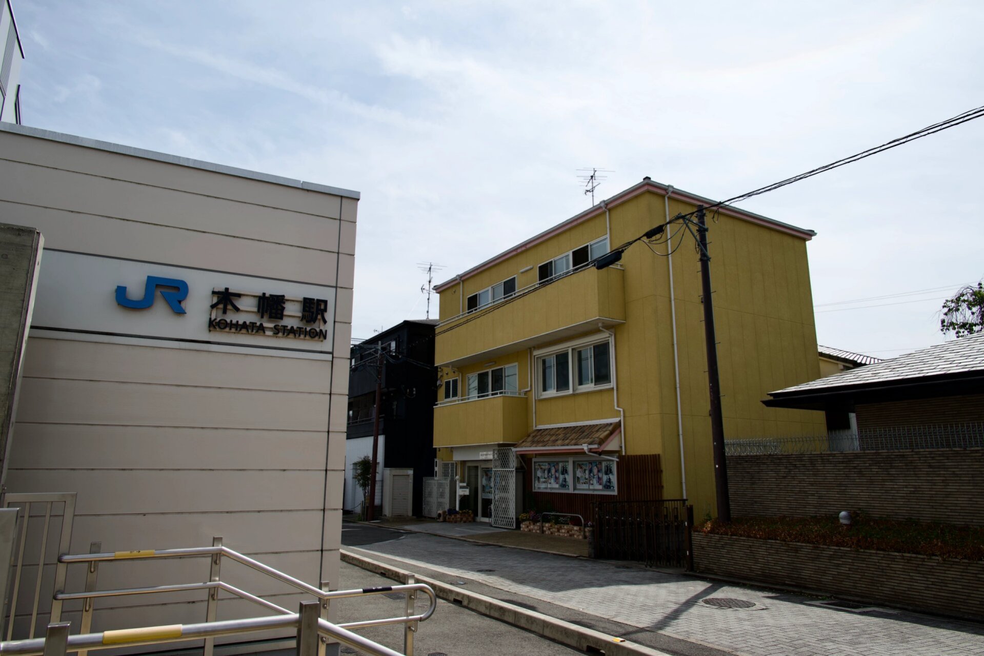 去京阿尼总部啦 早就听说京都动画本部在宇治市,实地看到才发现这两栋