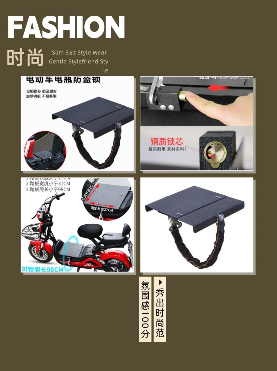 这款电动车电池防盗锁踏板车可调式踏板锁电瓶铁板锁电动摩托车电瓶锁