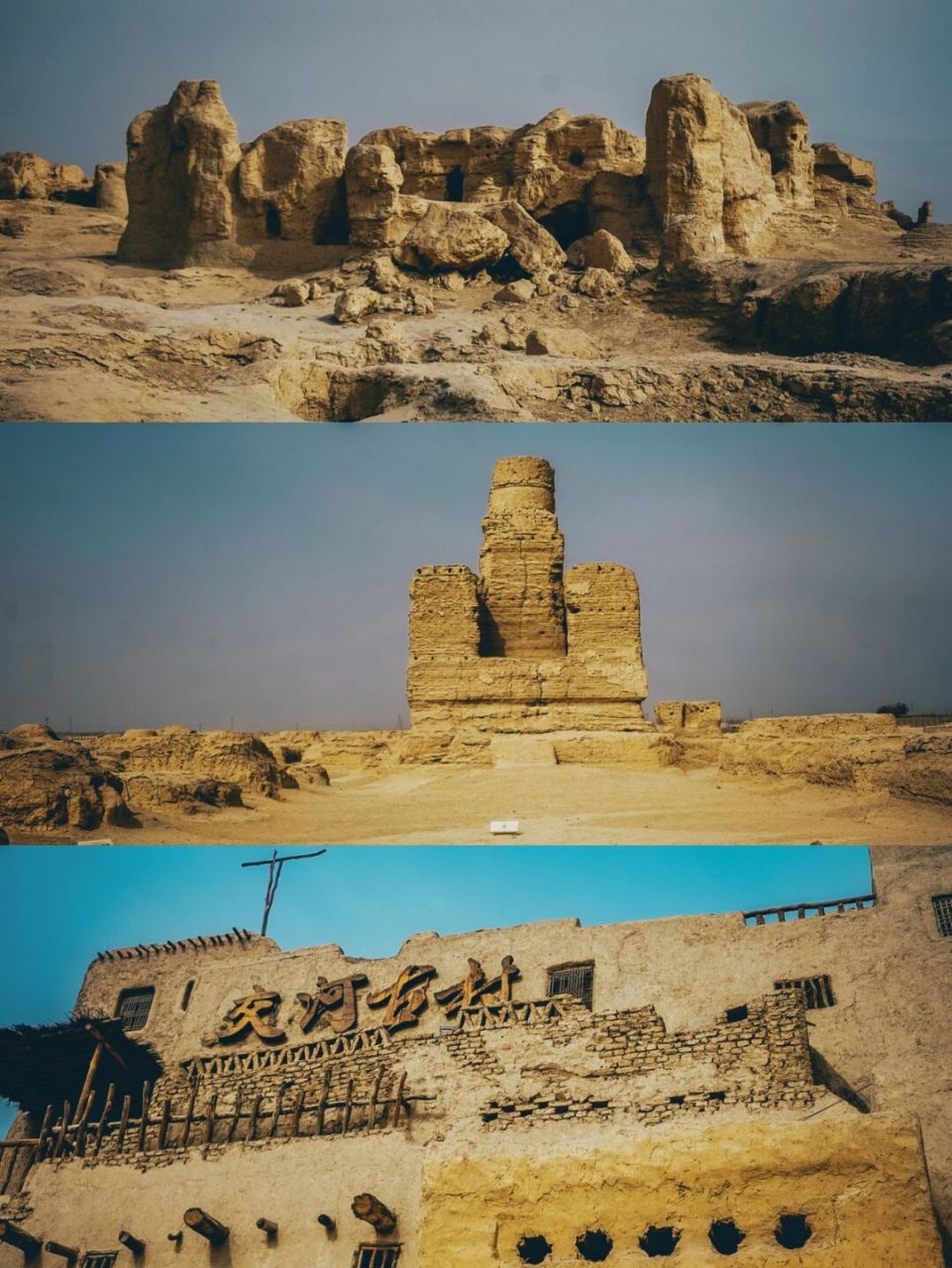 吐鲁番·交河古城|车师国都城·最完美的废墟 说到交河故城,名气很大