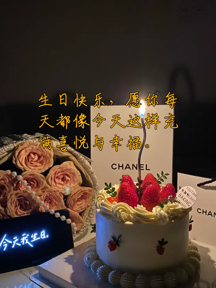 祝女人生日的金句简短 今天我要为大家带来一篇关于祝女人生日的金句