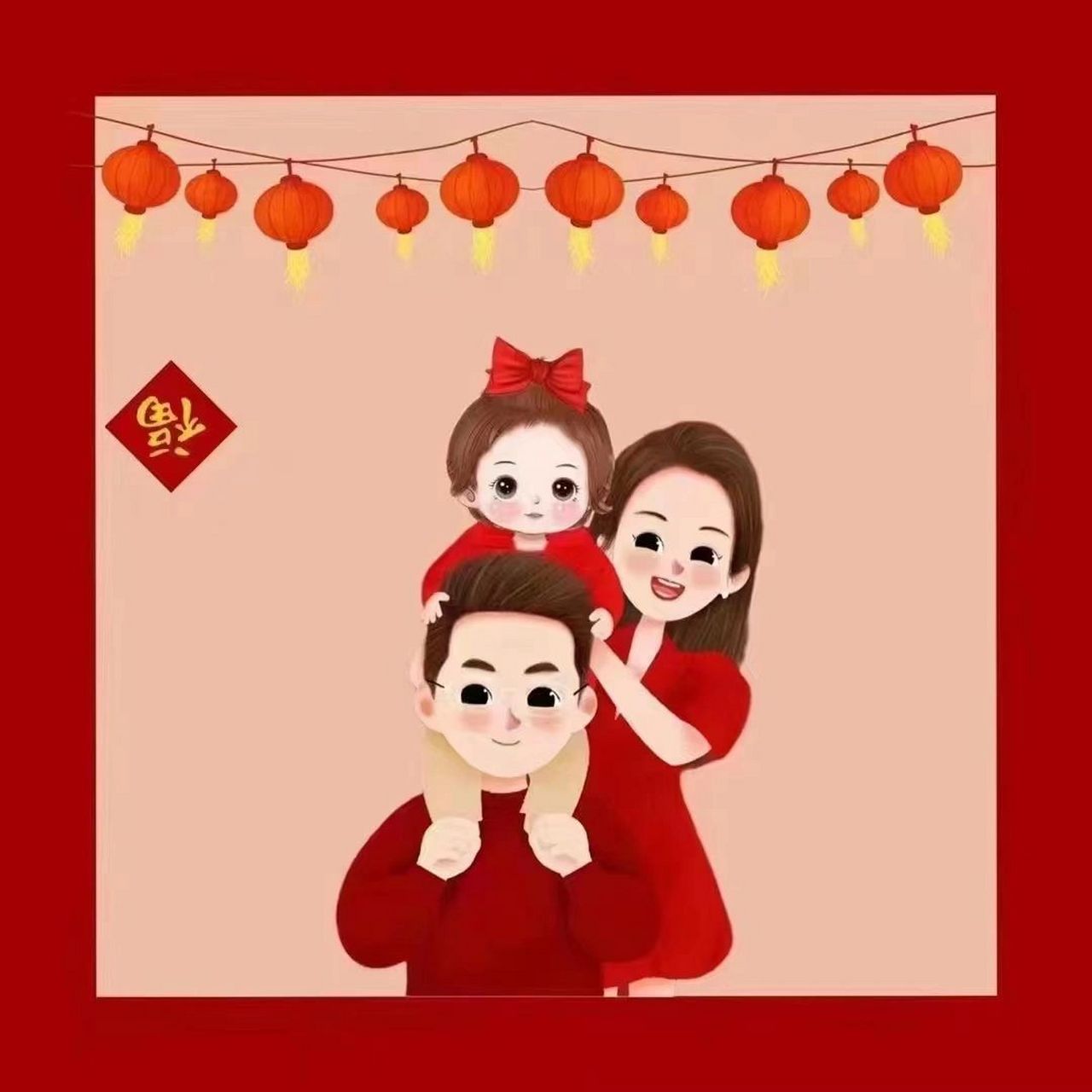 一家三口情侣头像⚈₃⚈三口之家の卡通头像 今日份の好看的一