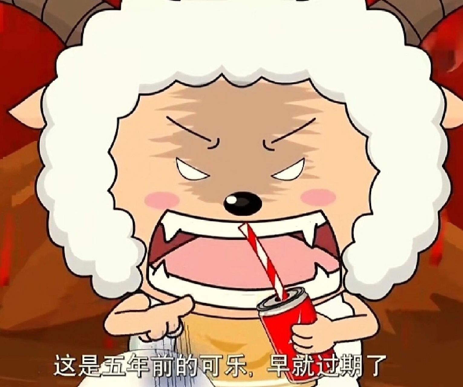 懒羊羊的荷包蛋