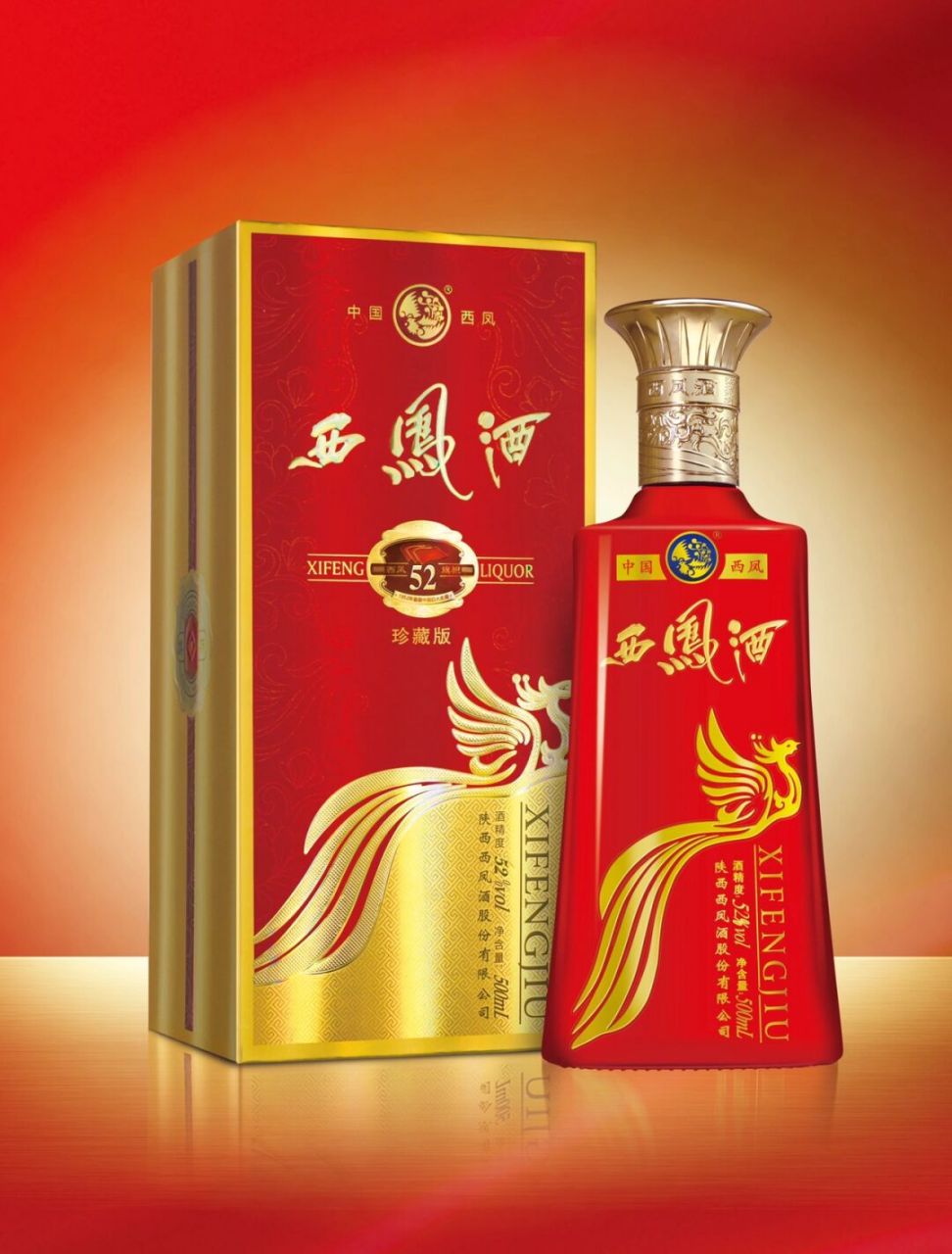 旗帜西凤酒52