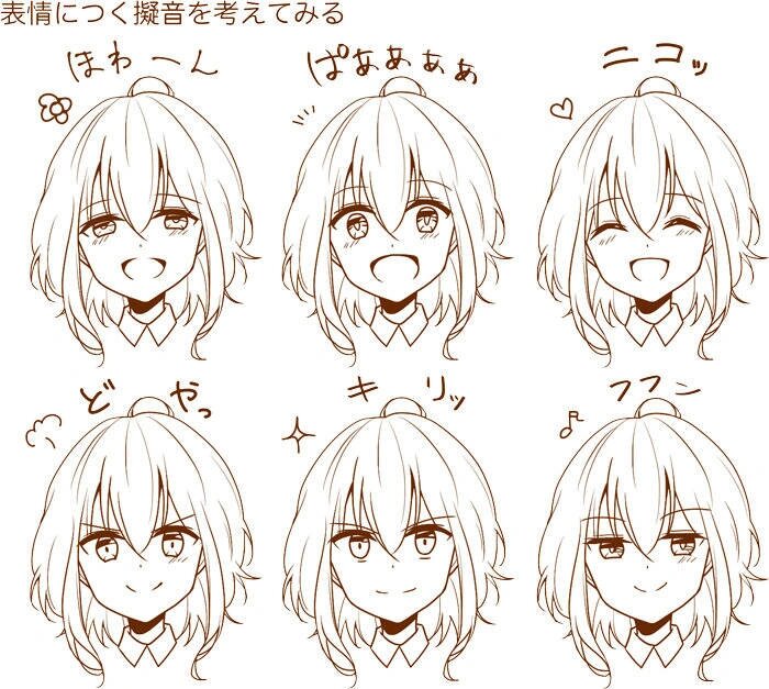 动漫人物表情临摹素材