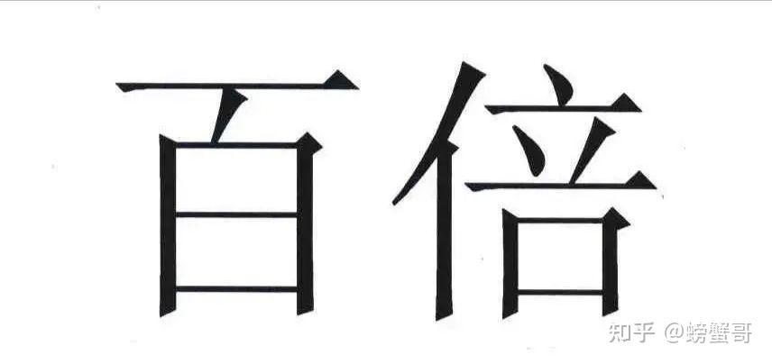 屎币shib生态圈稳步构建中未来值得长期持有