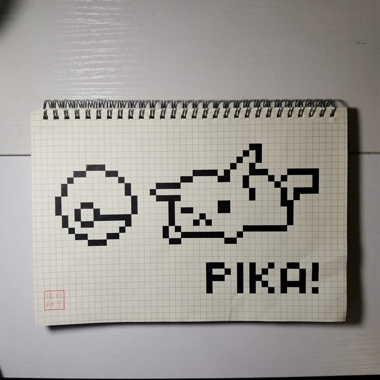 像素画 皮卡丘. 临摹非原创 b5网格本 5mm格子 42×24 #像素画