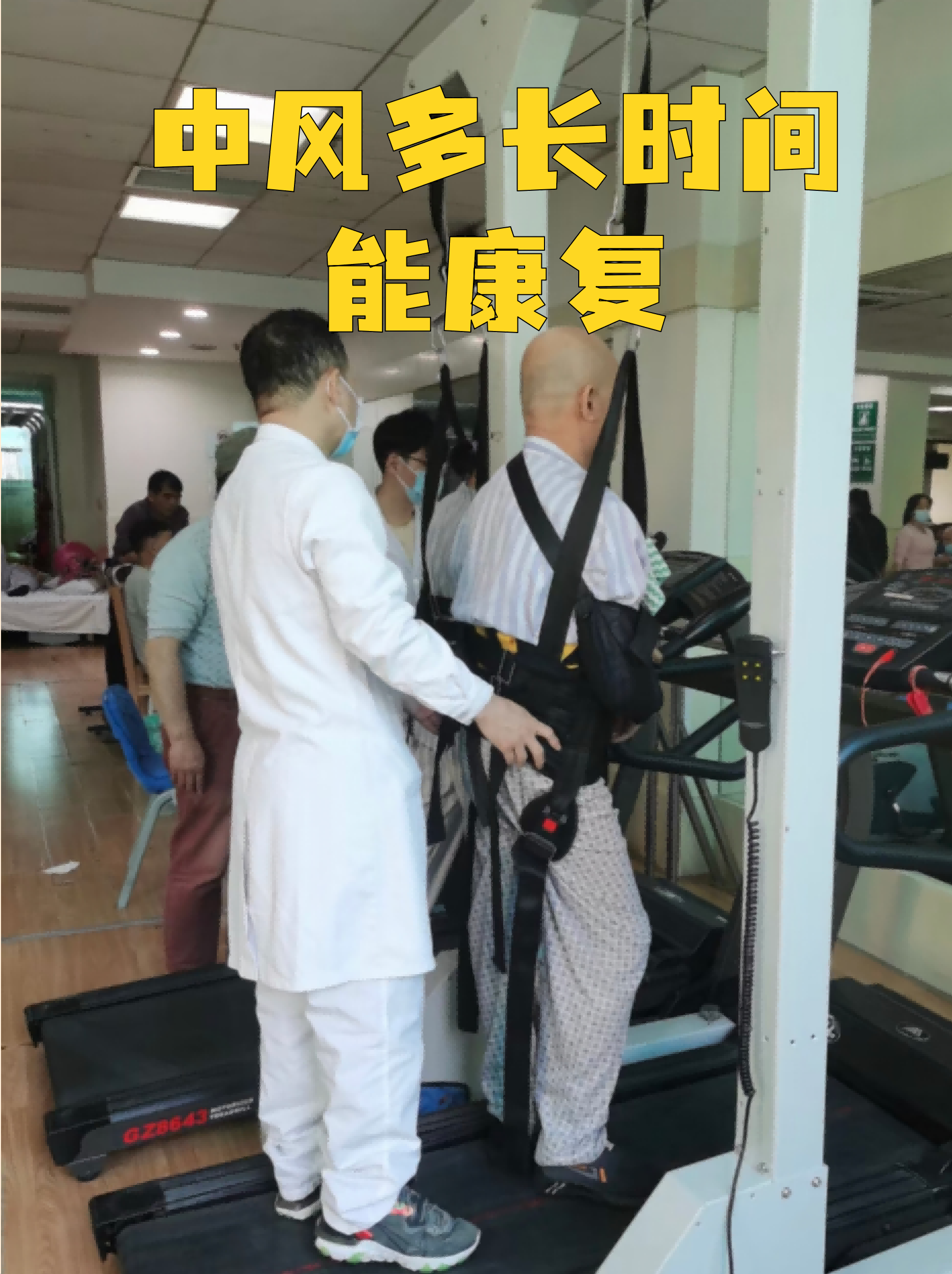代挂专家号服务康复训练专业指导，恢复效果更佳的简单介绍