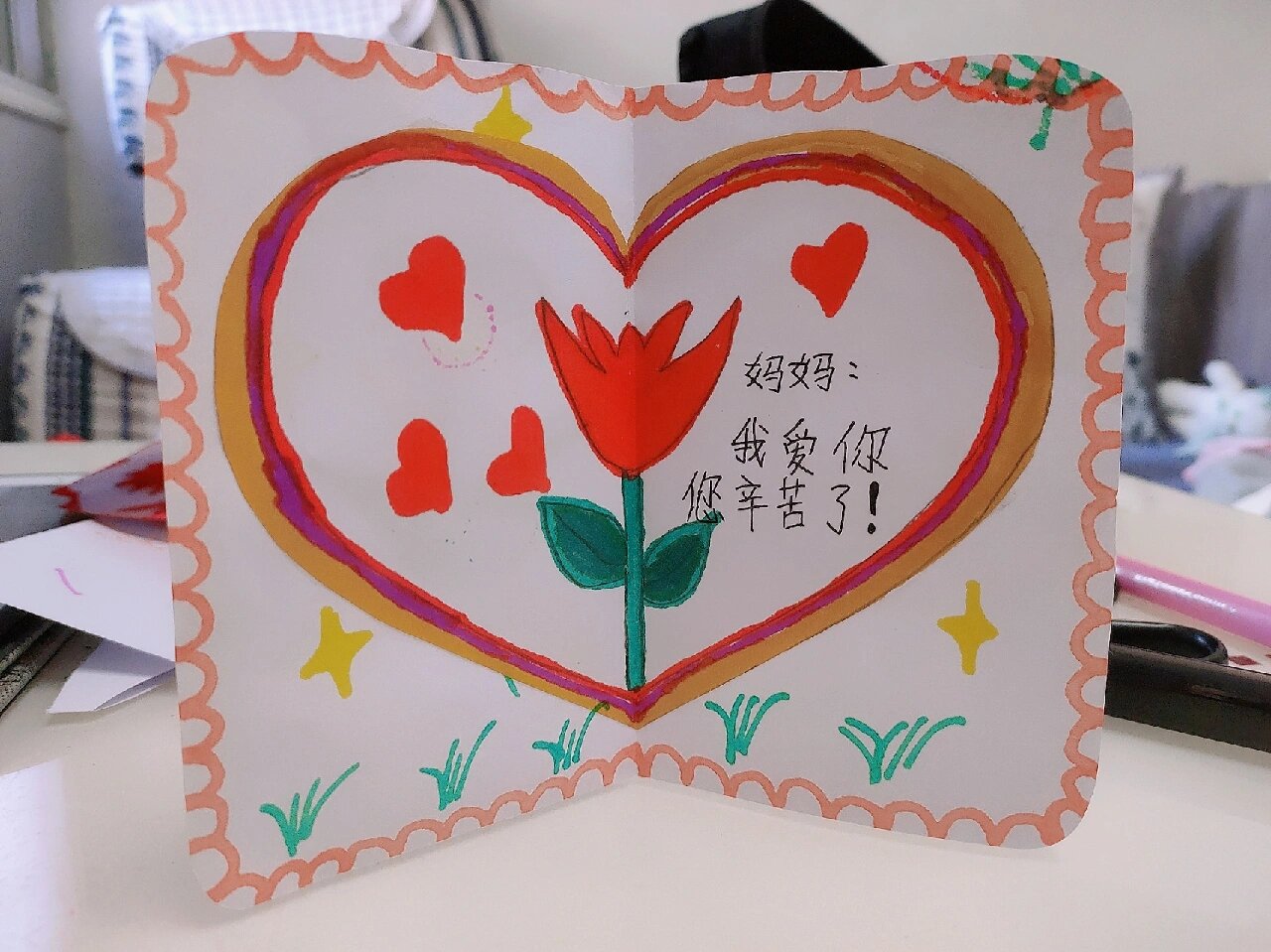 妈妈我爱你贺卡制作图片