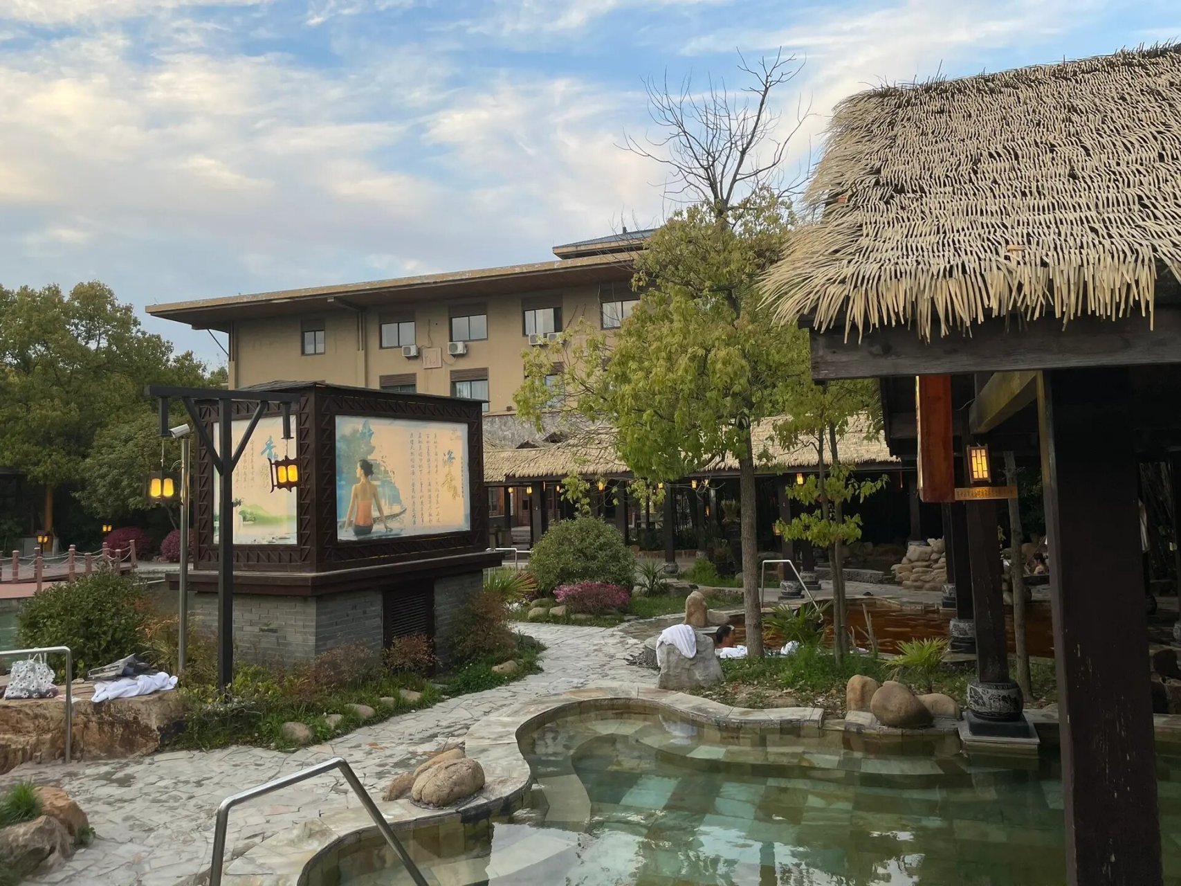 和县香泉镇——天下第一汤 来泡温泉, 天然泉眼 为了方便泡温泉还在这