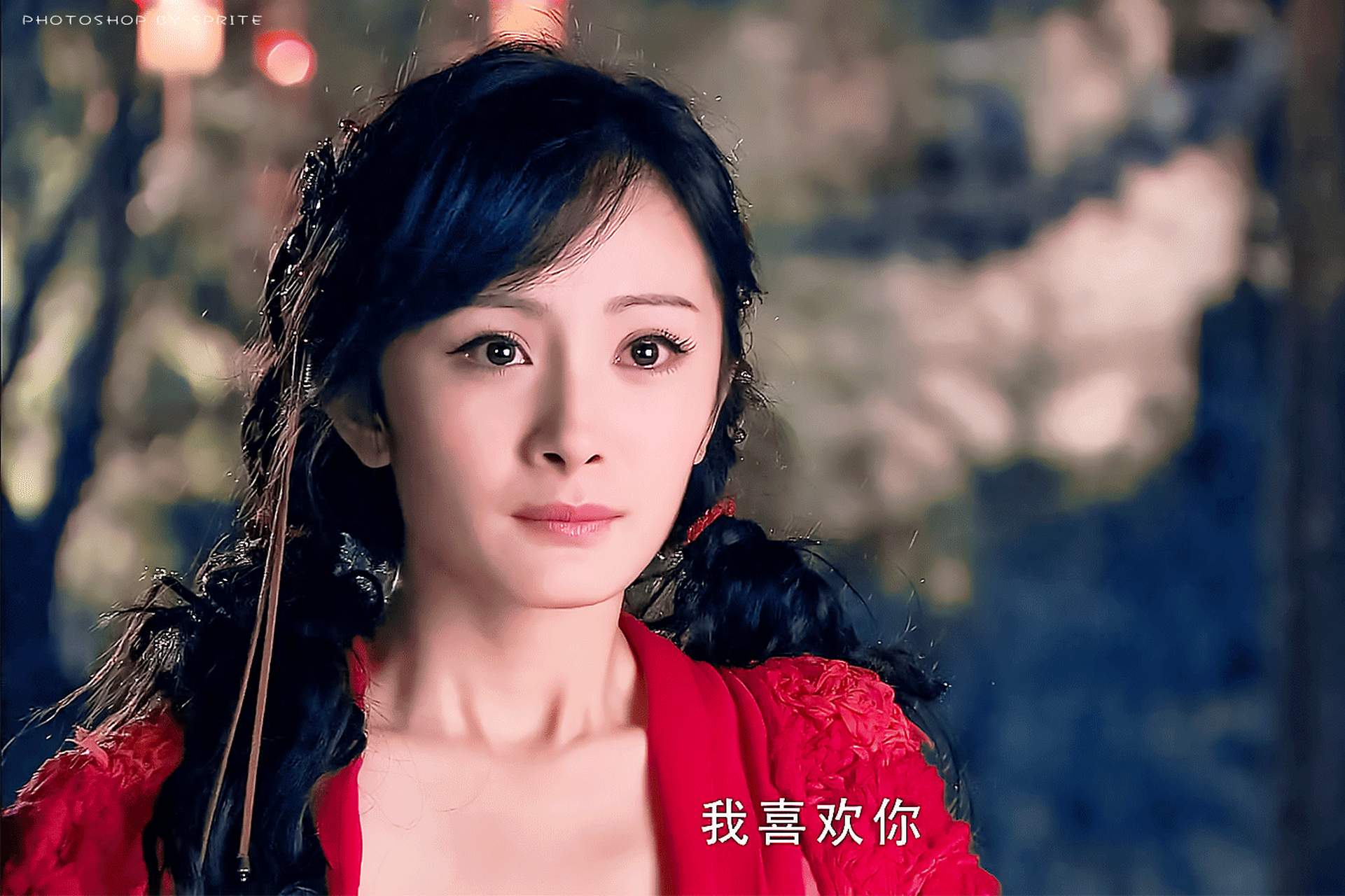 杨幂# ym#杨幂没有一顿火锅解决不了的事# 早安~今天来回温一下我们