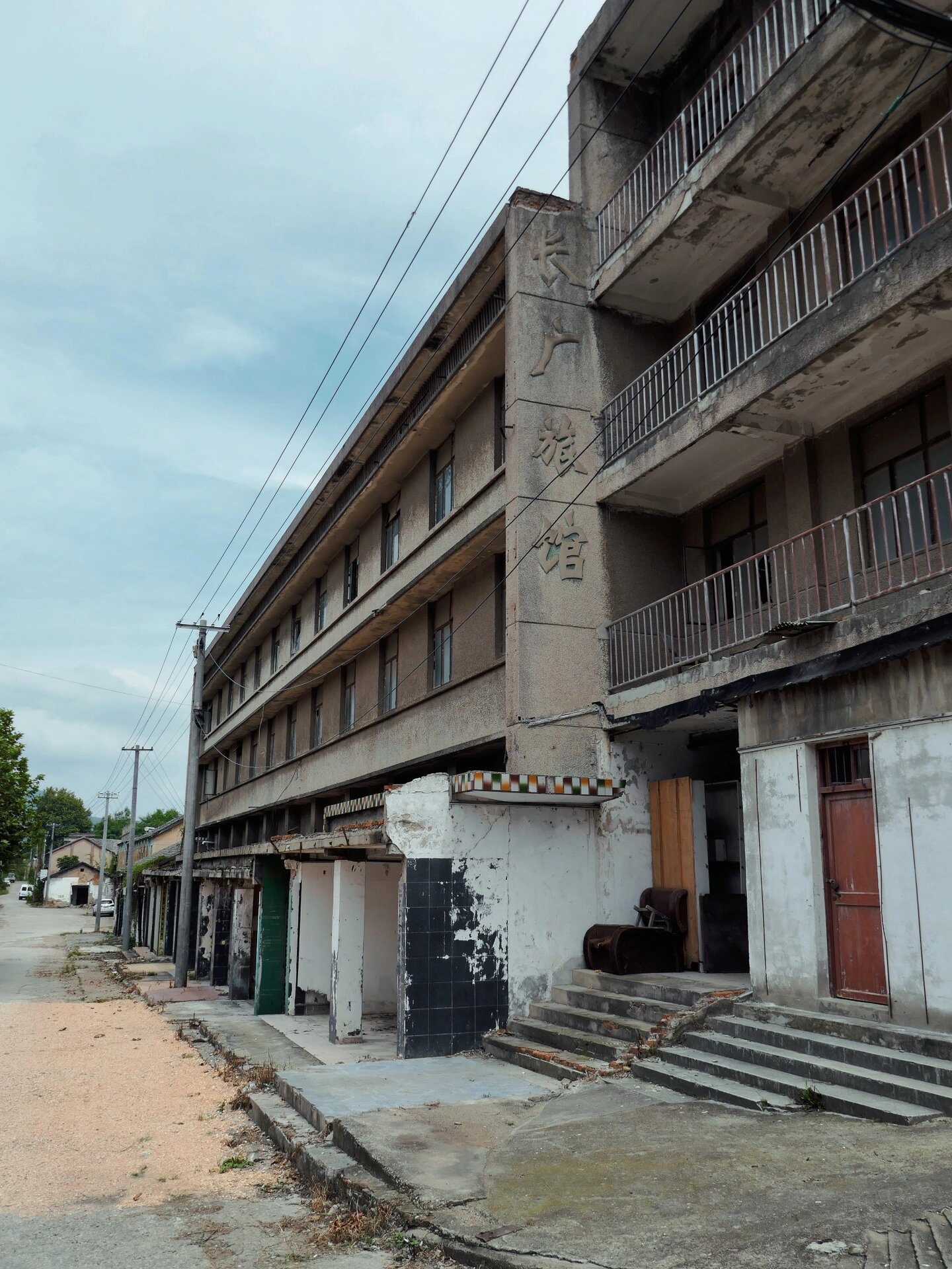 打卡安徽广德牛头山长广煤矿,时代的印记