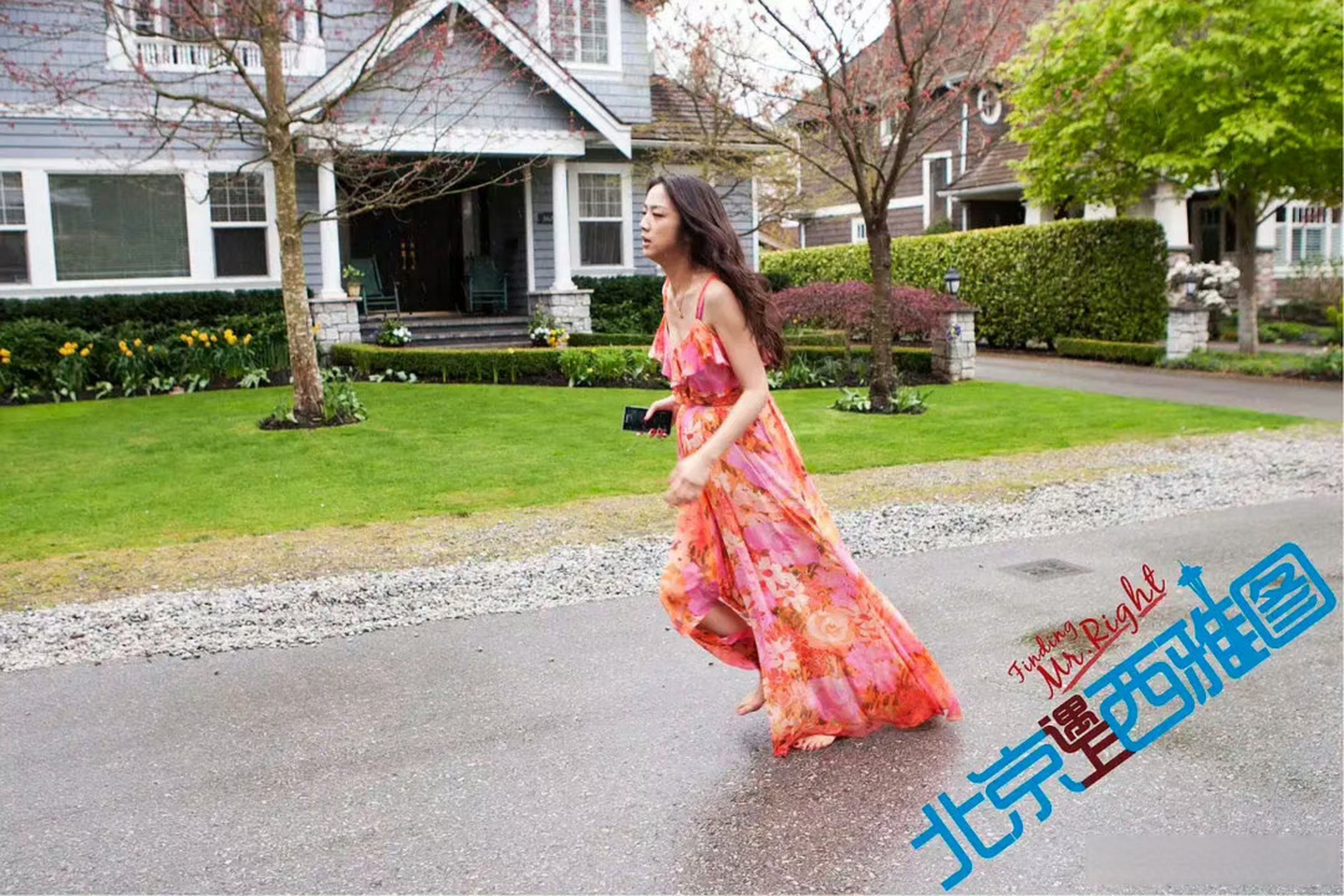 汤唯提裙跑梦回《北京遇上西雅图》的文佳佳啊